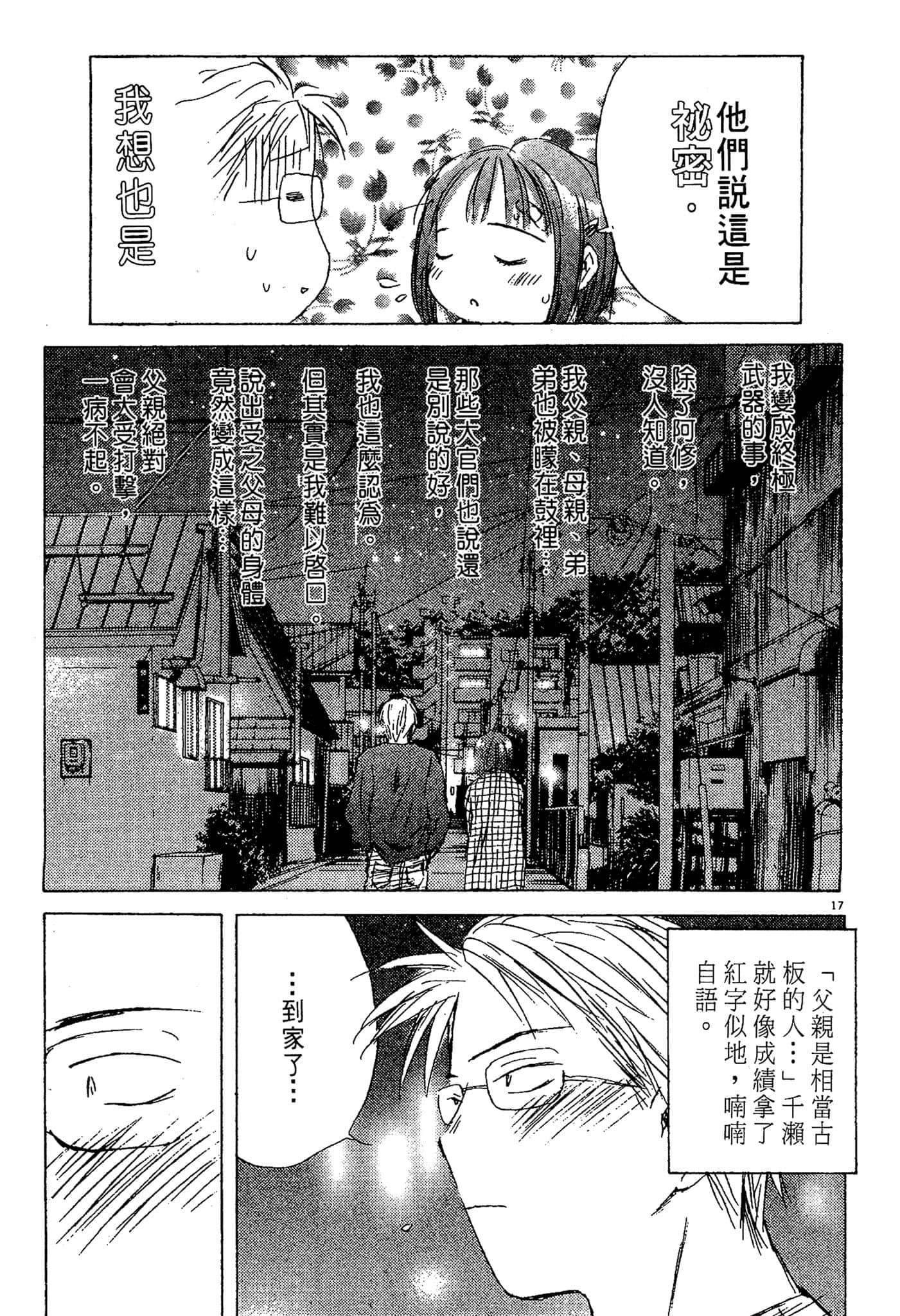 Page 106