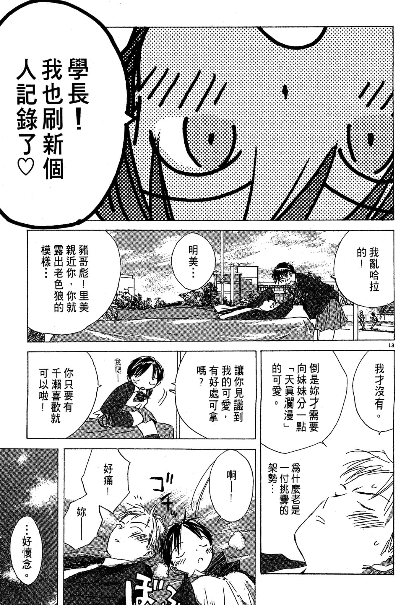 Page 126