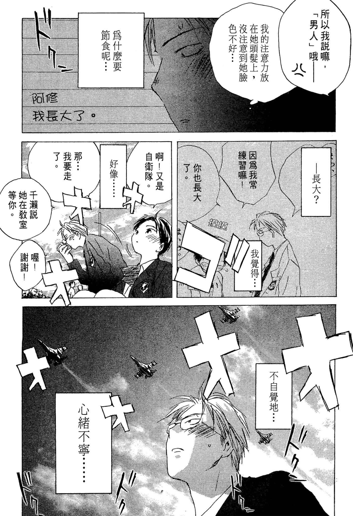 Page 130