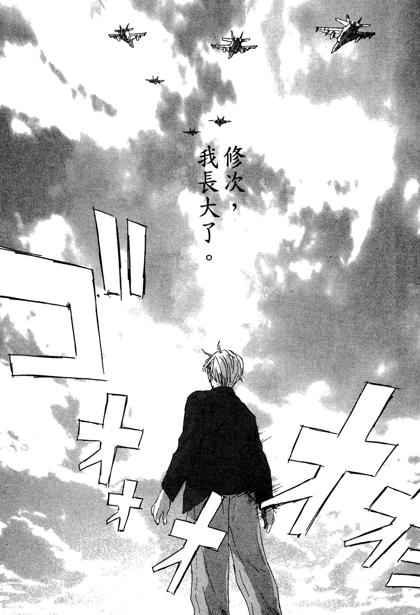 Page 132