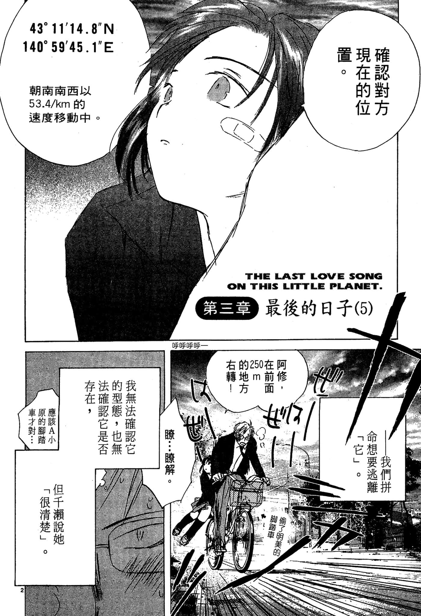 Page 151