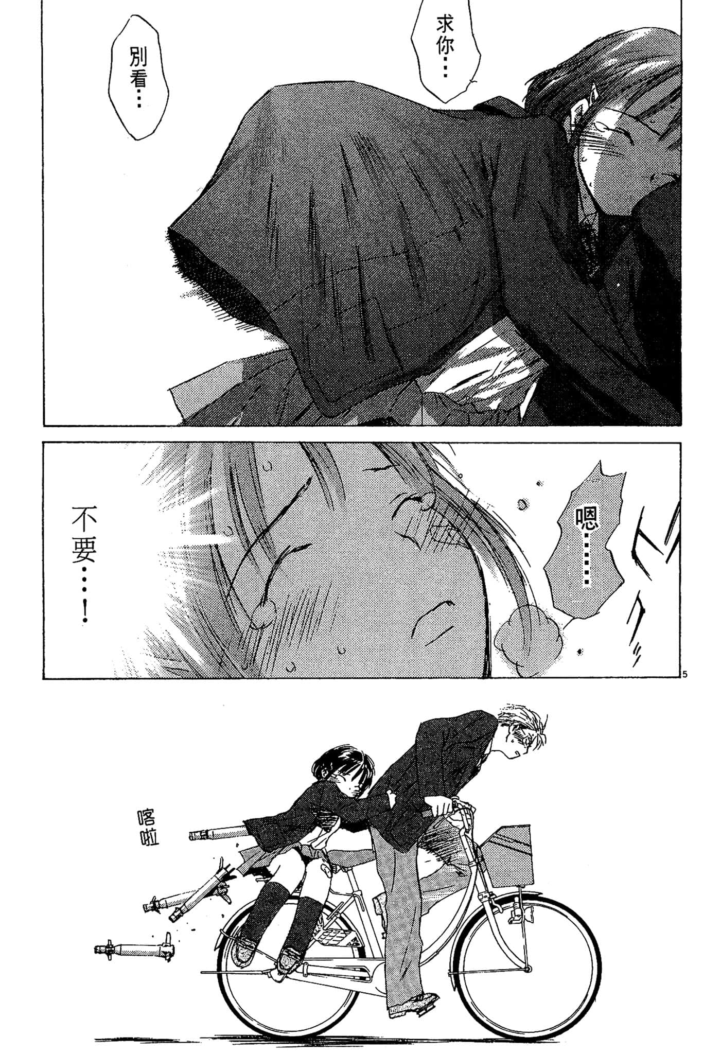 Page 154
