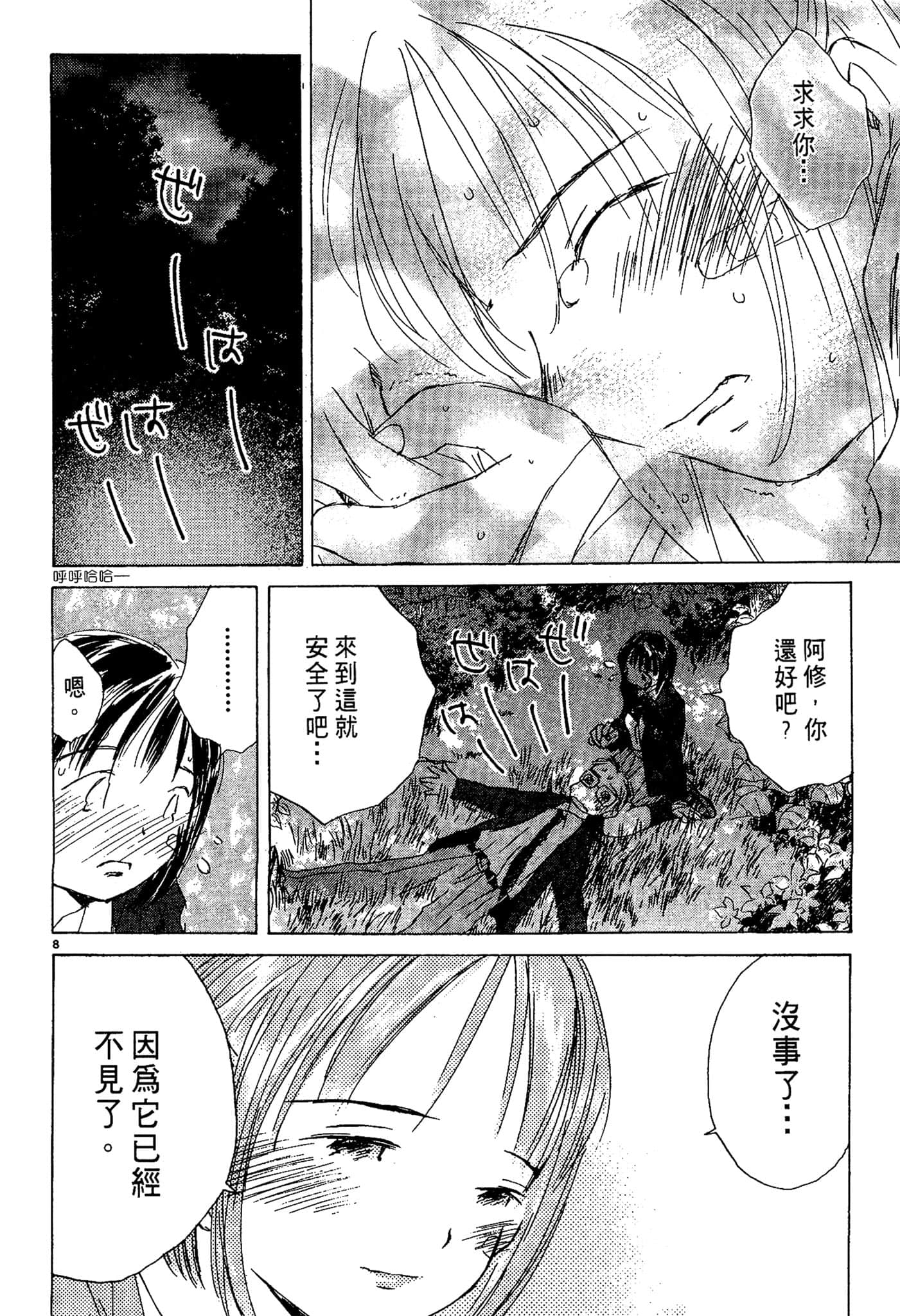 Page 157