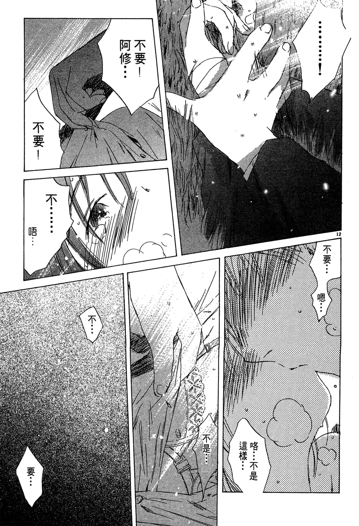 Page 180
