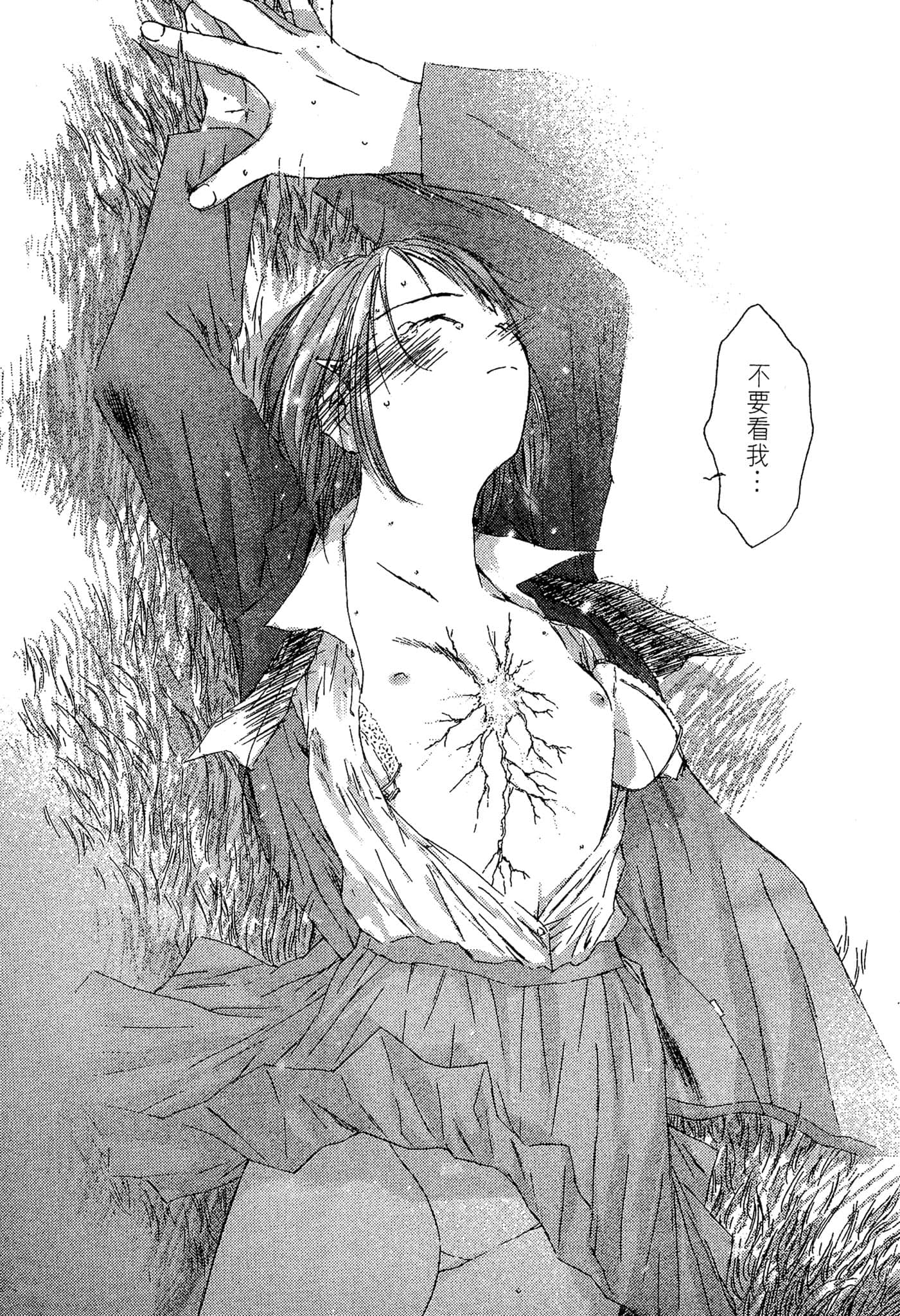Page 181