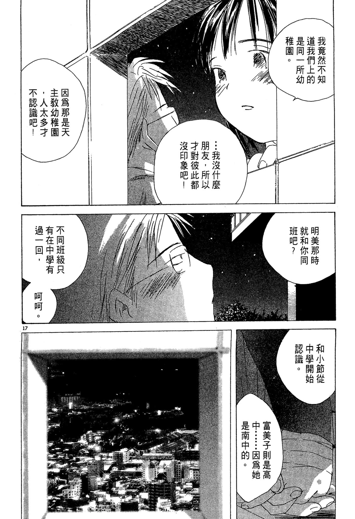 Page 185
