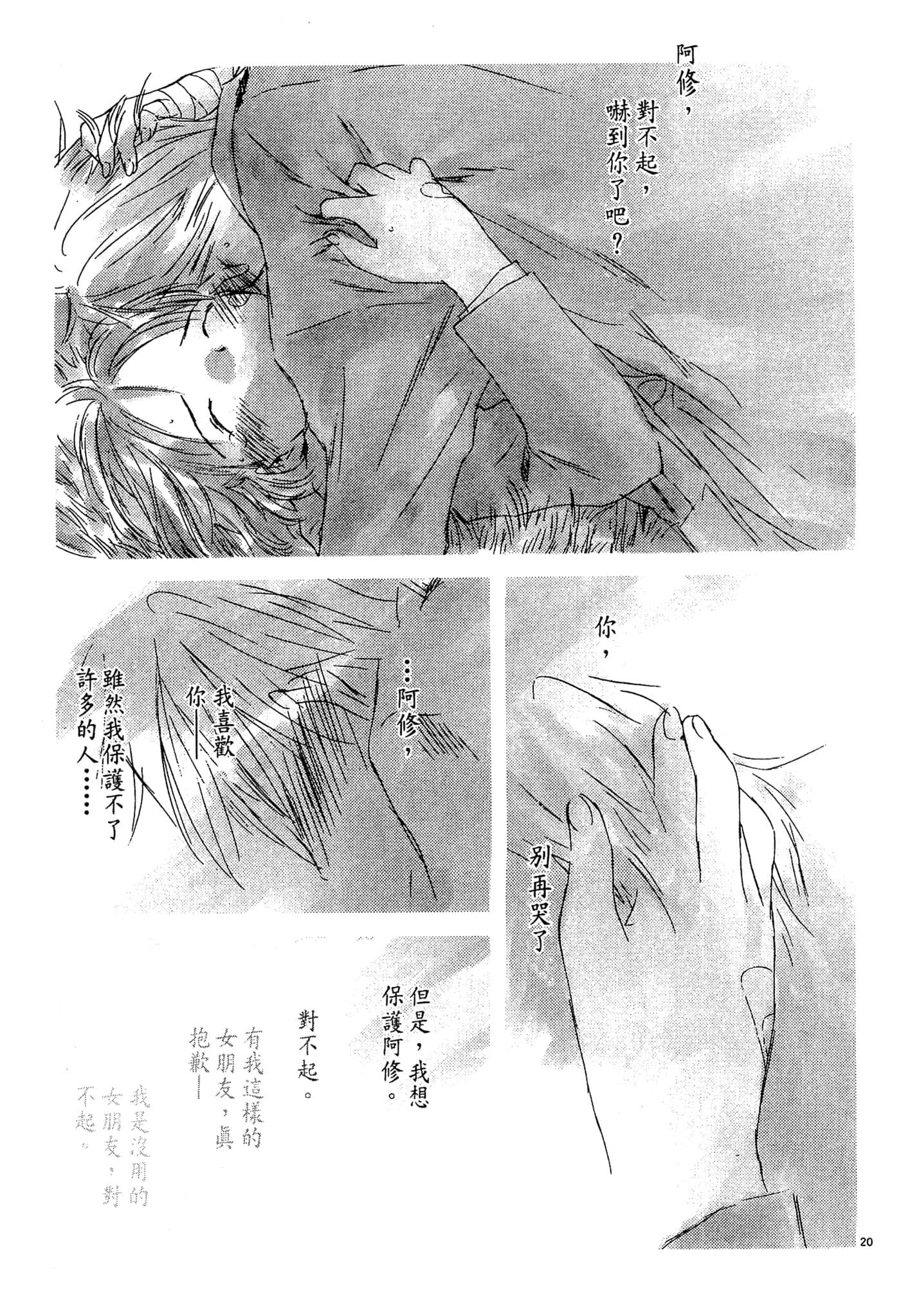 Page 188
