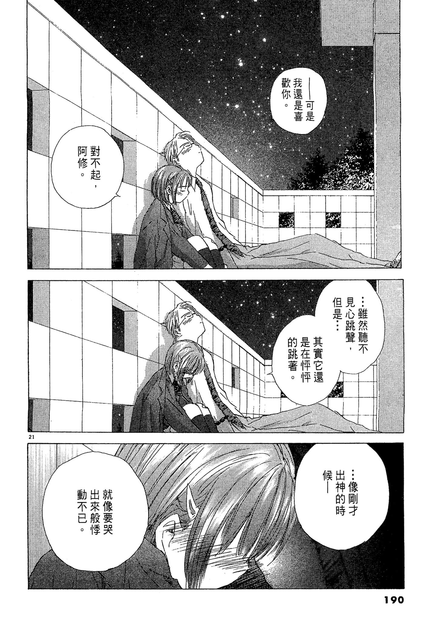 Page 189