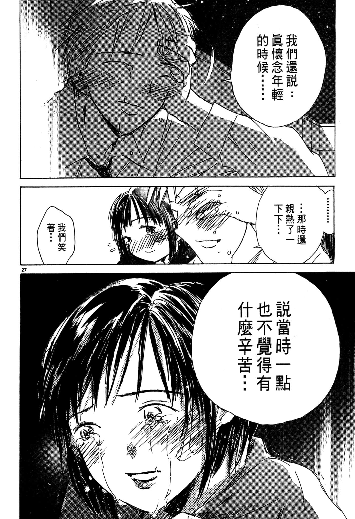 Page 195