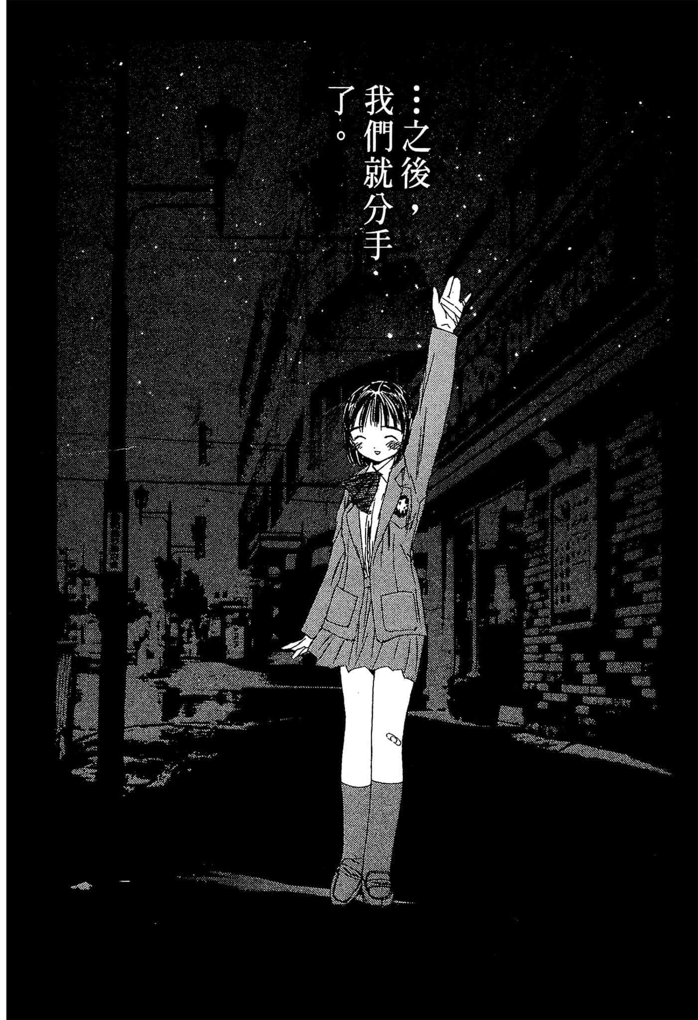 Page 205