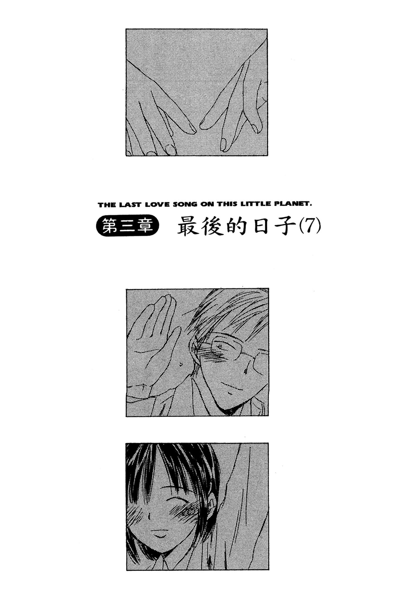 Page 206
