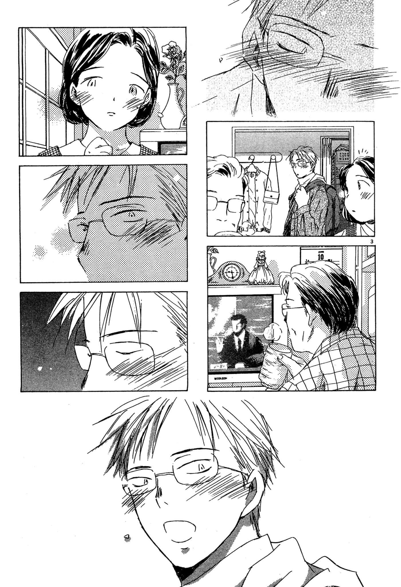 Page 208