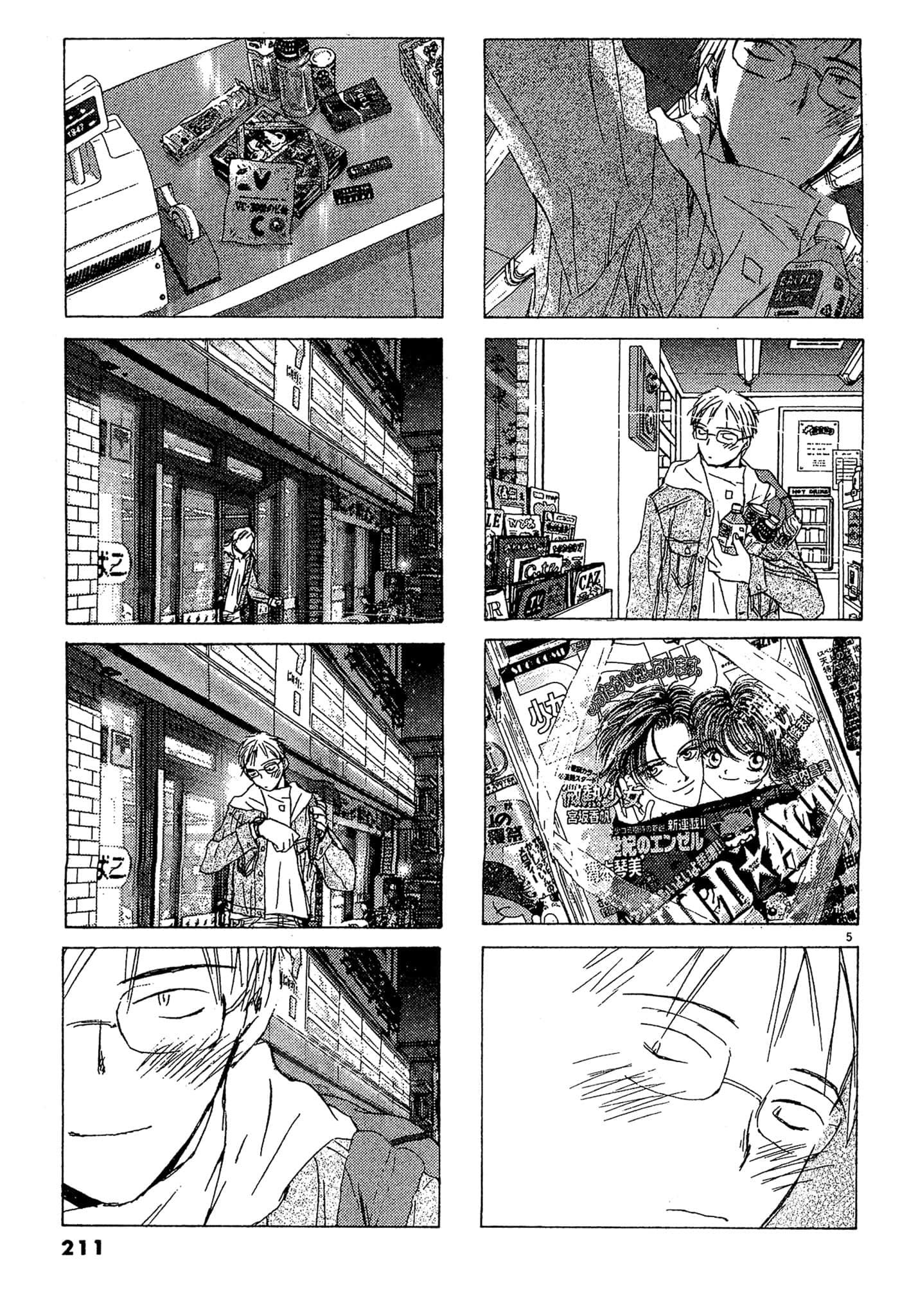 Page 210