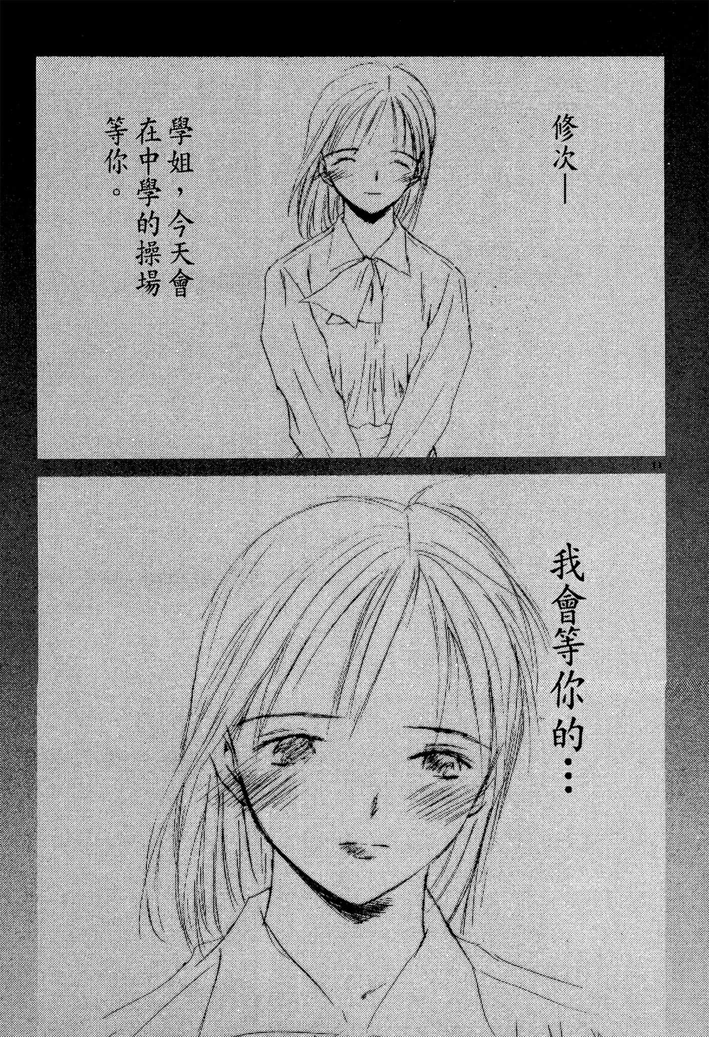 Page 218