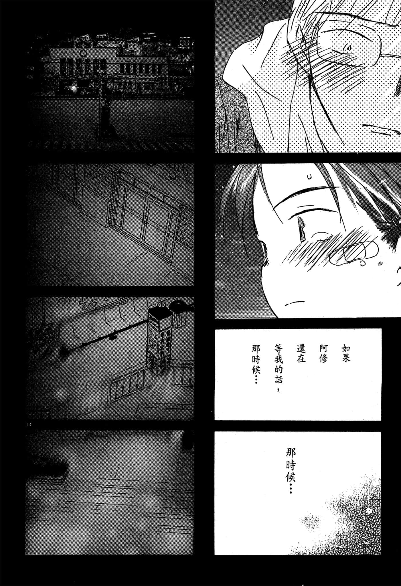 Page 219