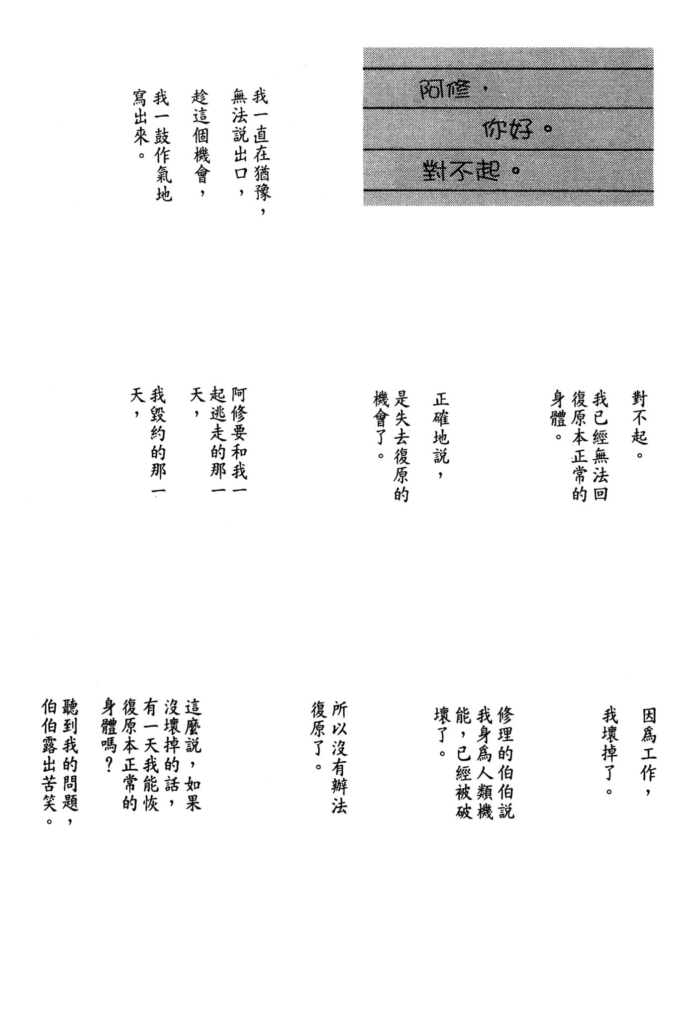 Page 223
