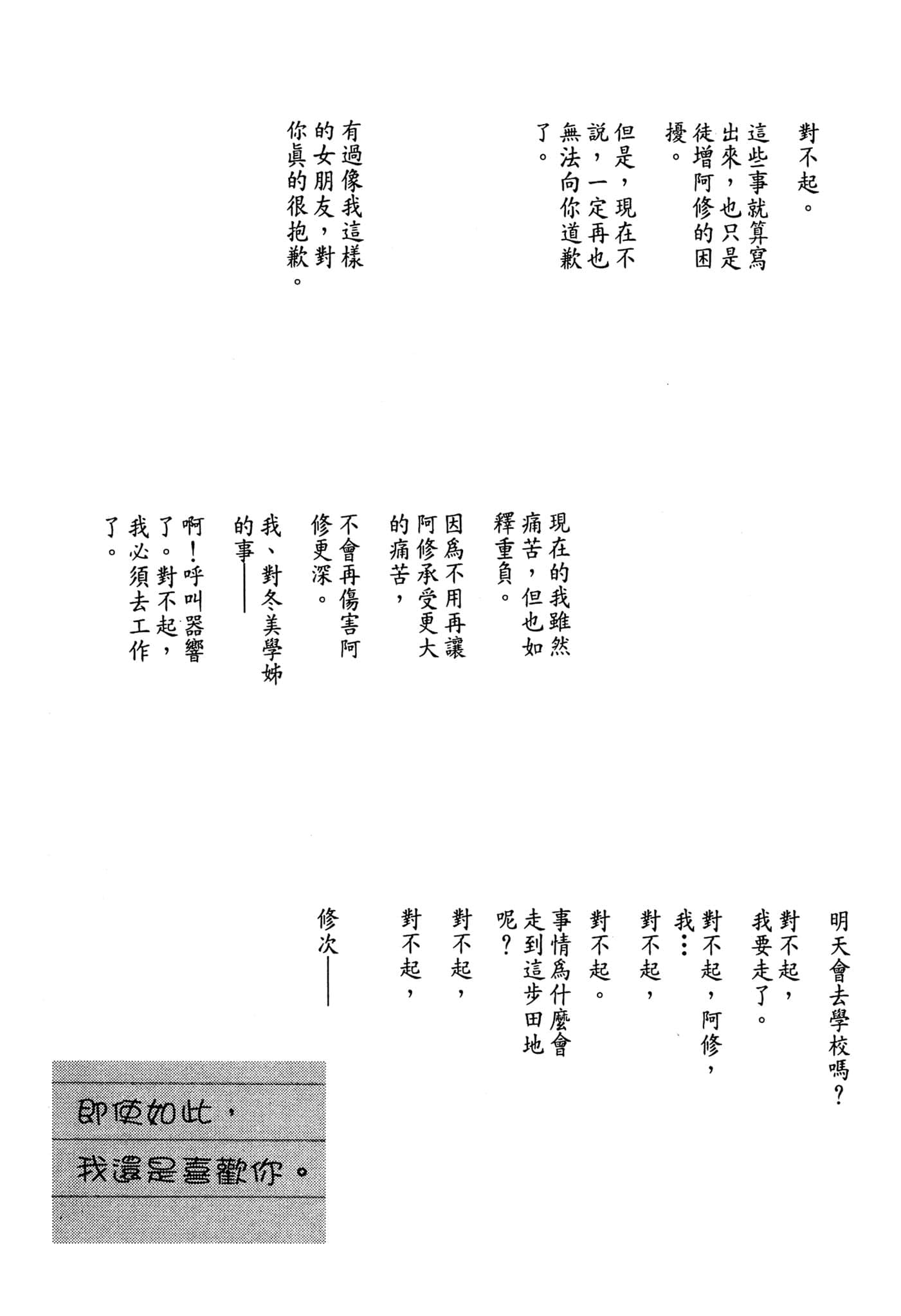 Page 224