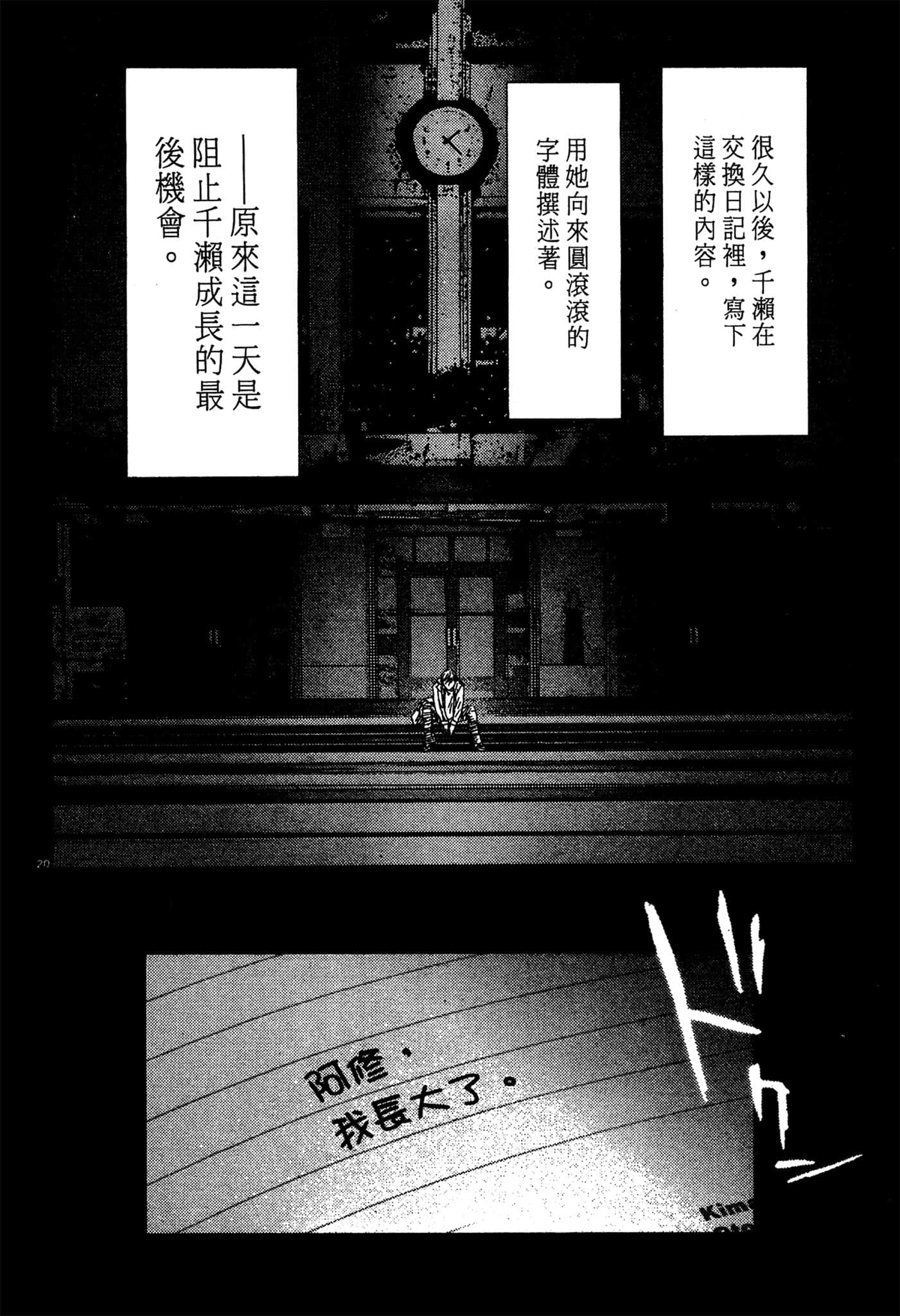 Page 225