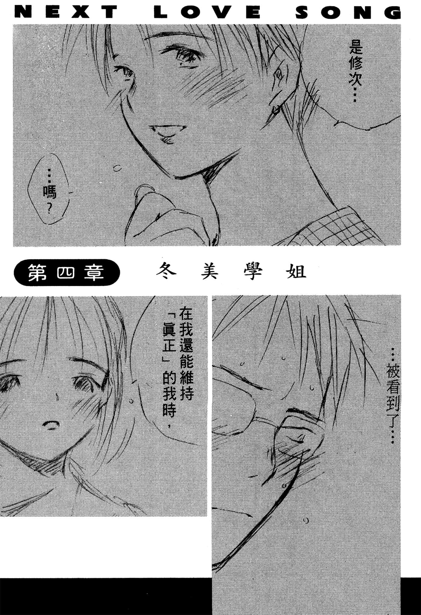 Page 226