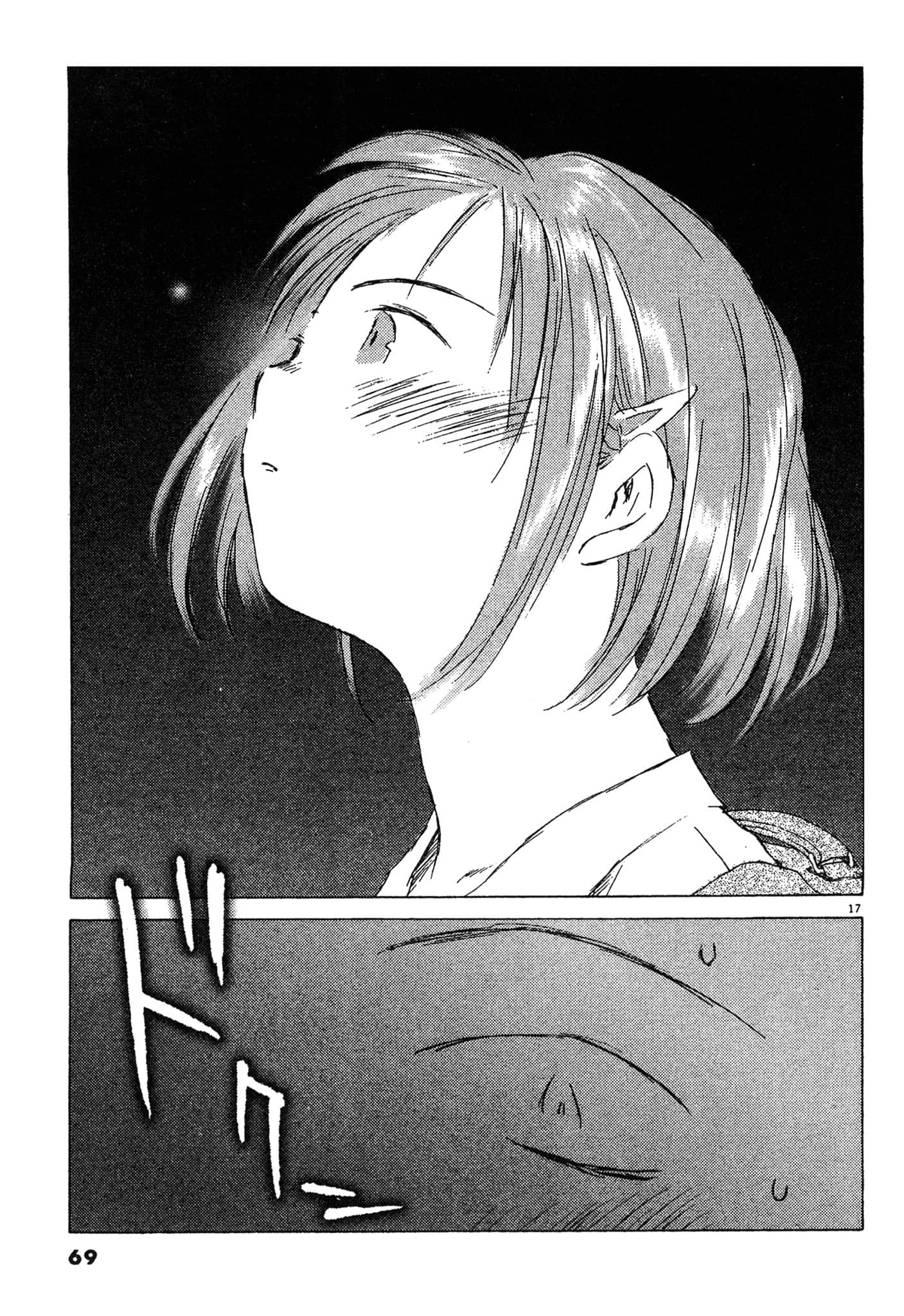 Page 67