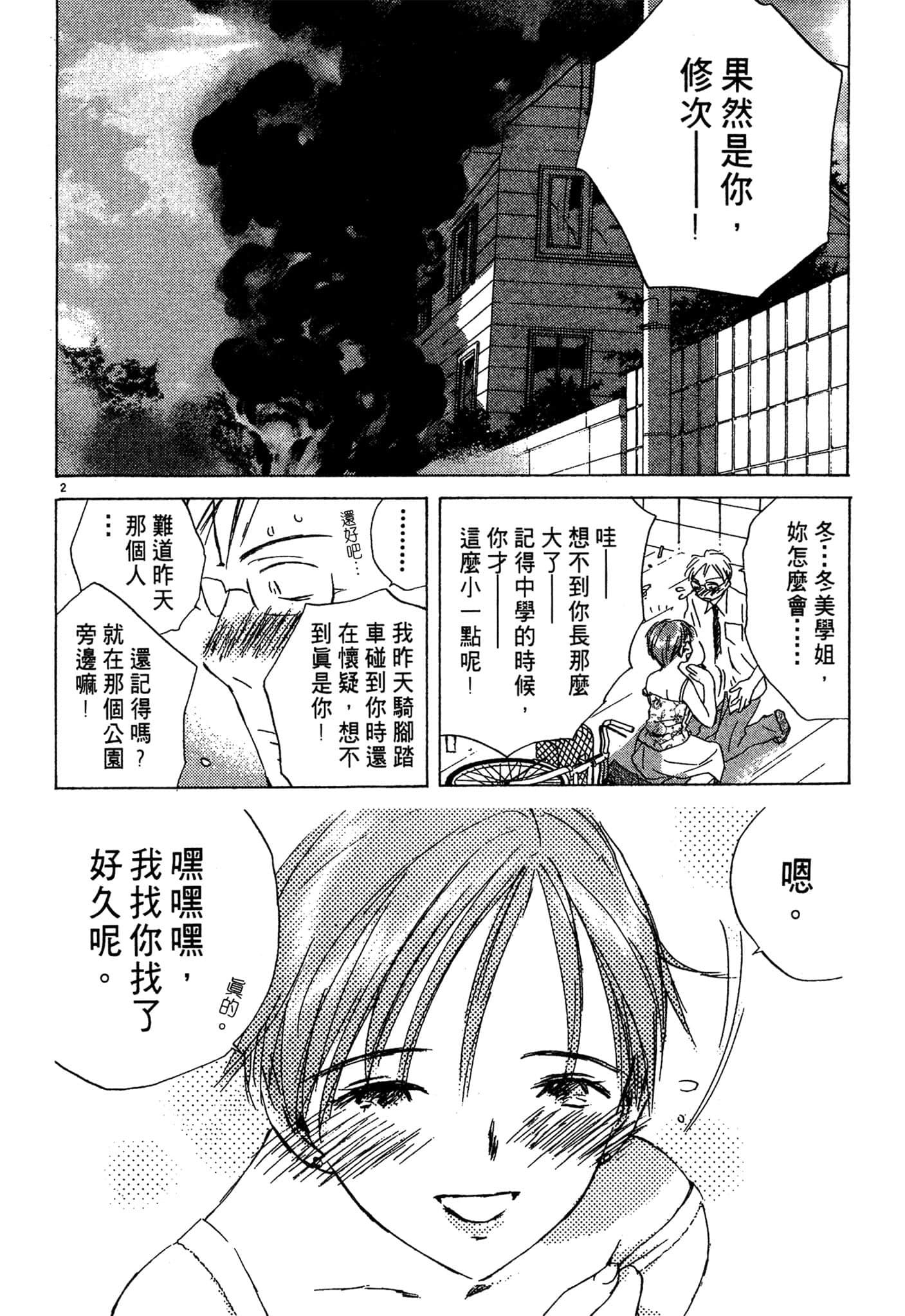 Page 78