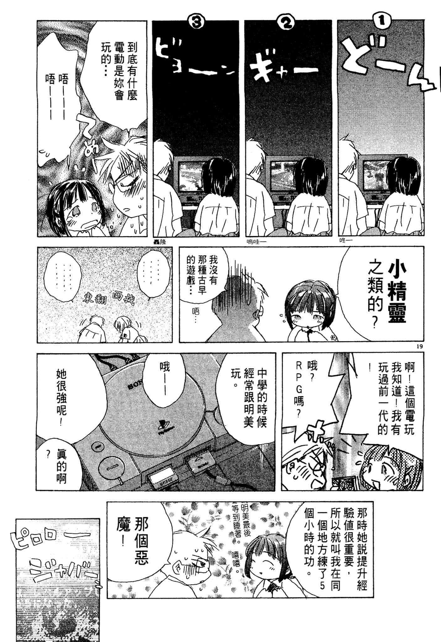 Page 95