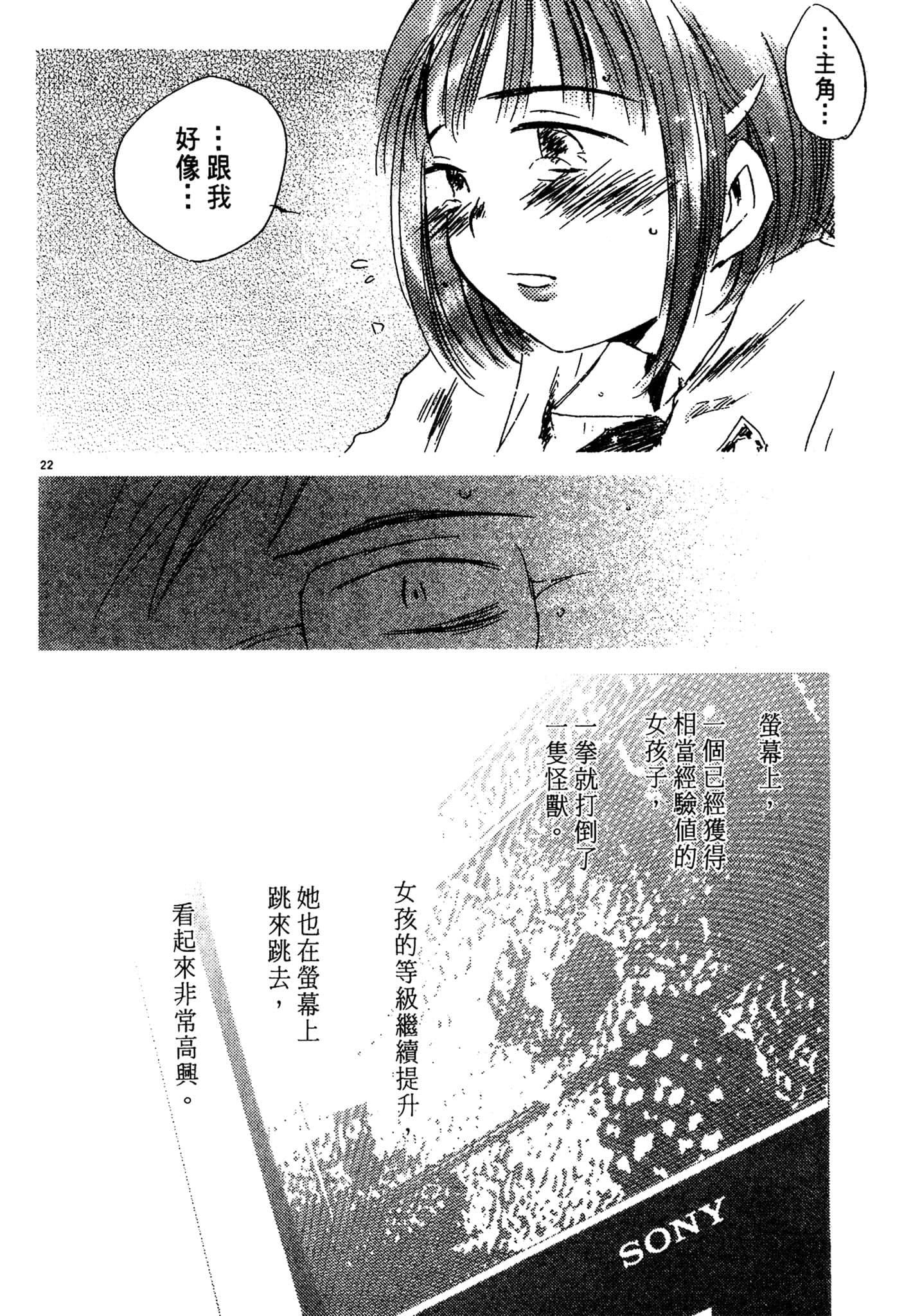 Page 98