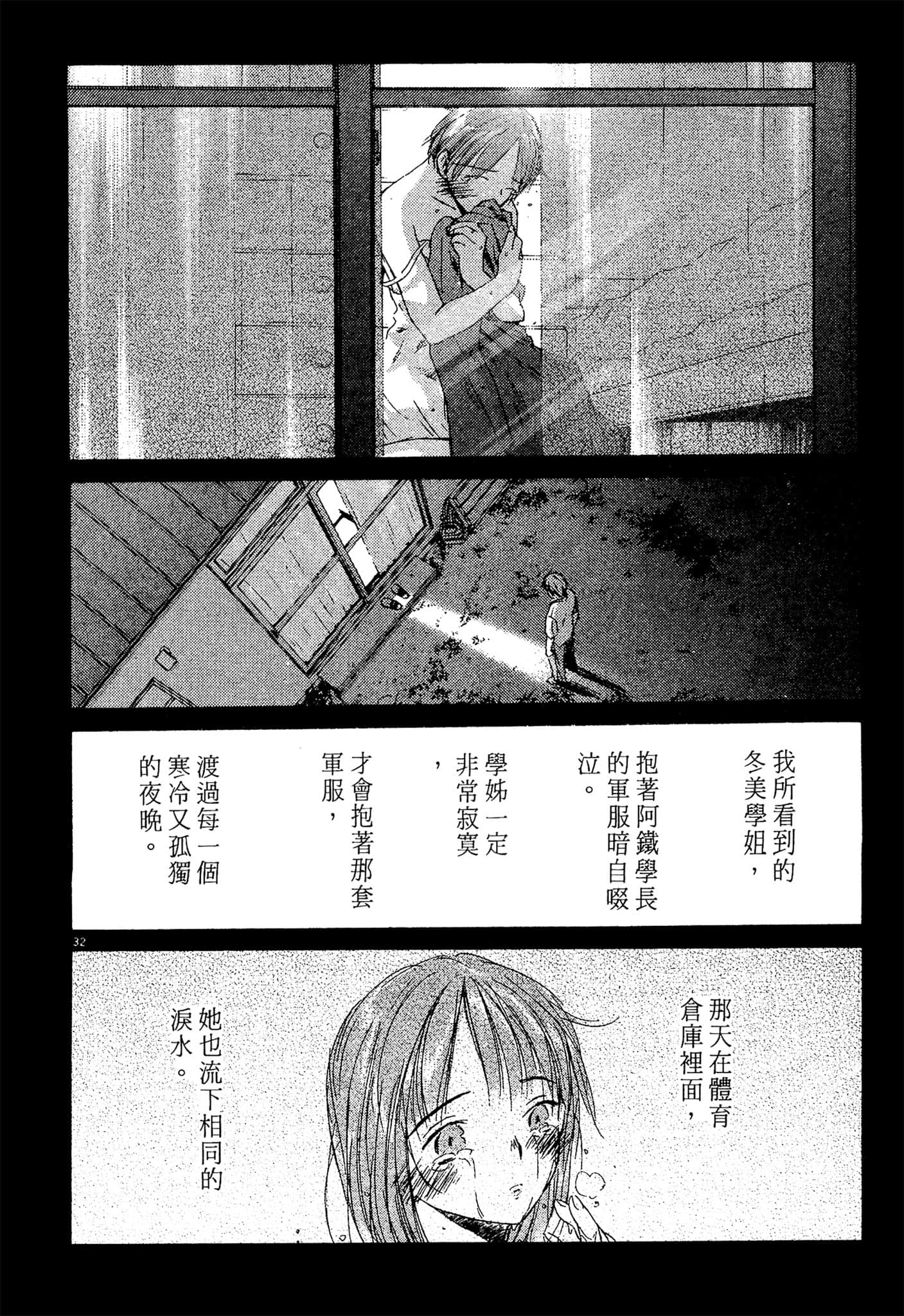 Page 108