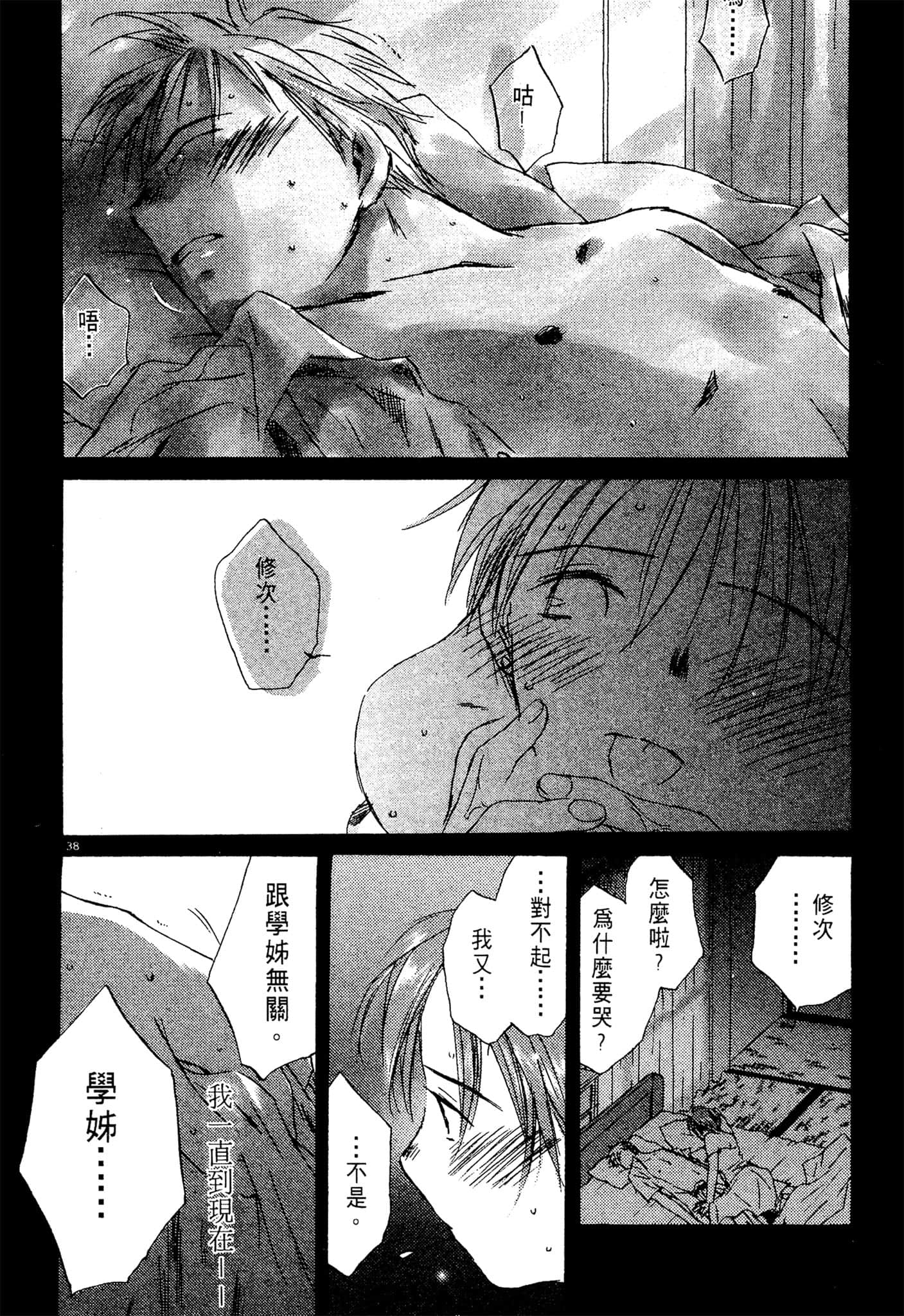 Page 114