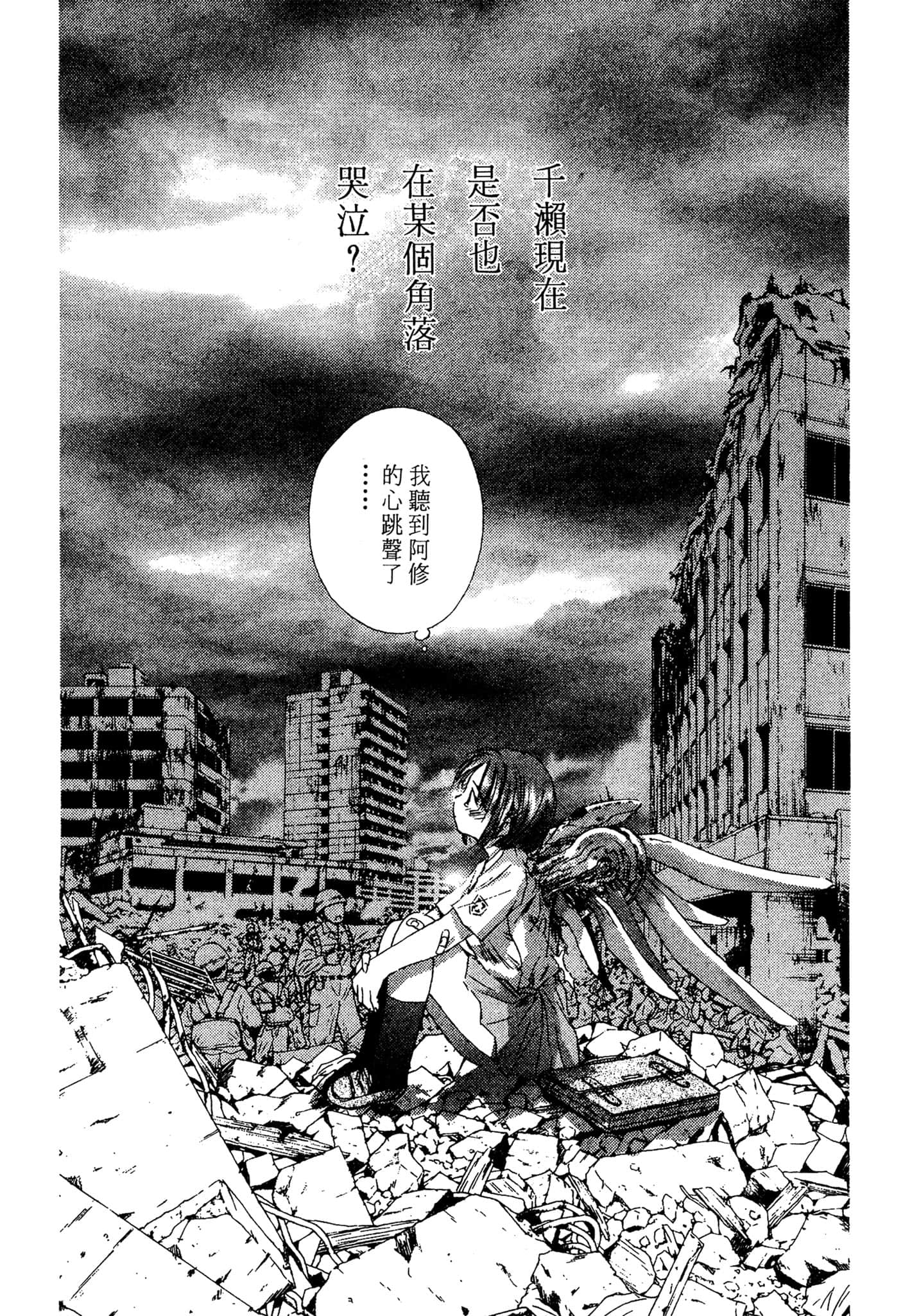 Page 118