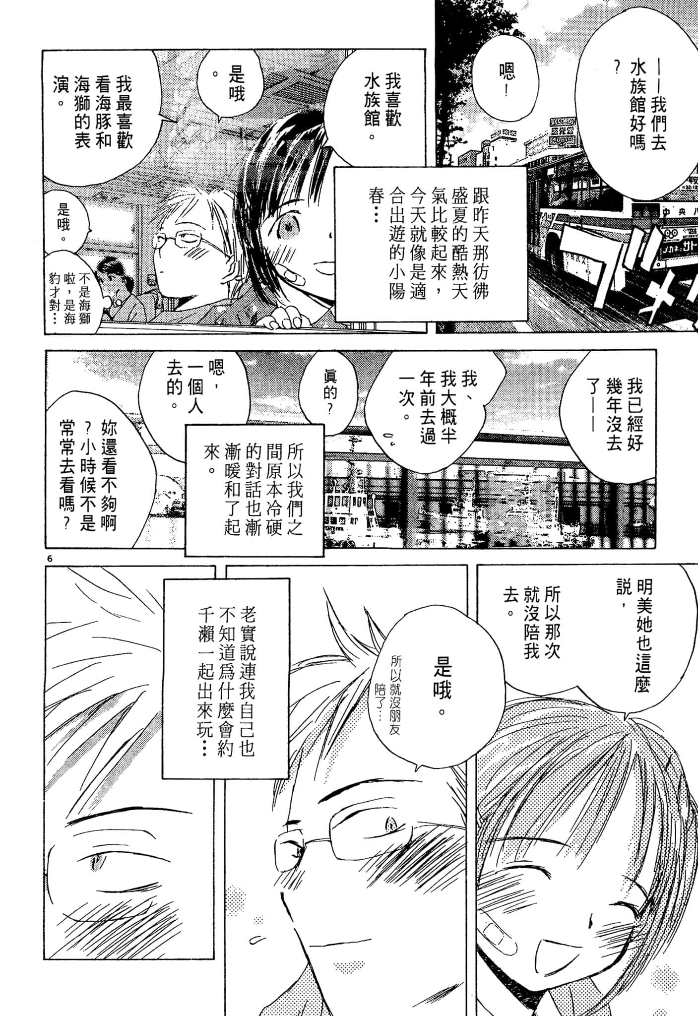 Page 124