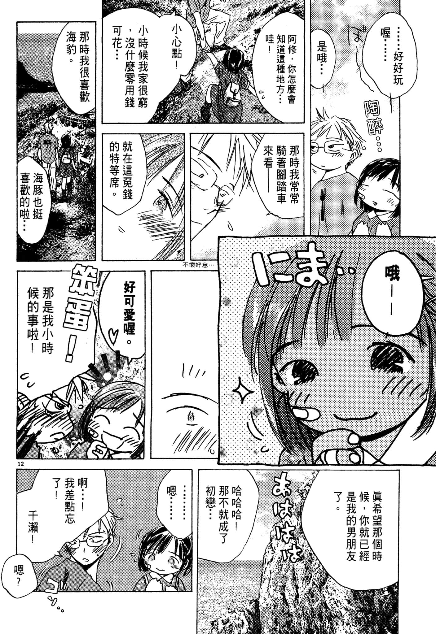 Page 130