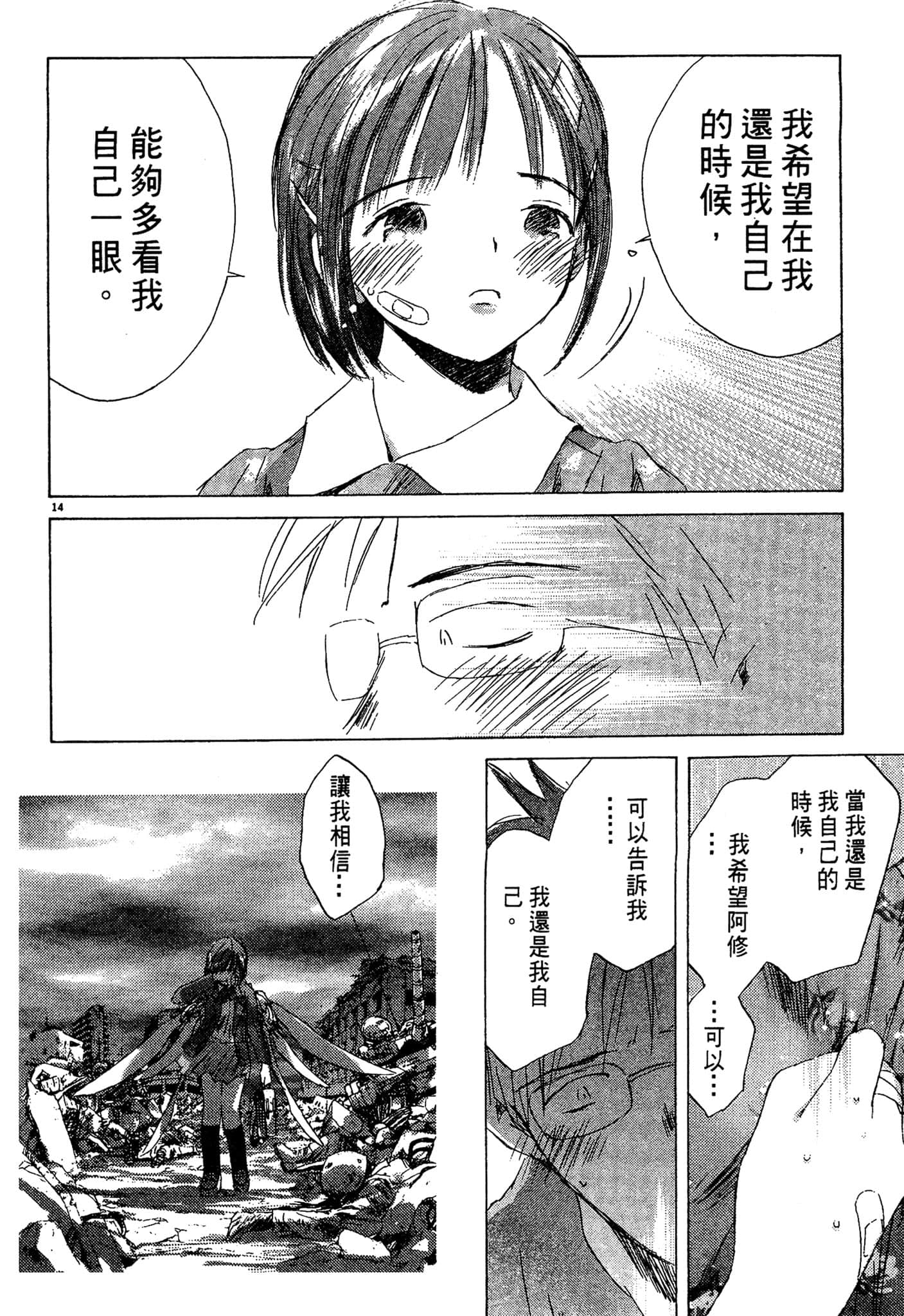 Page 132