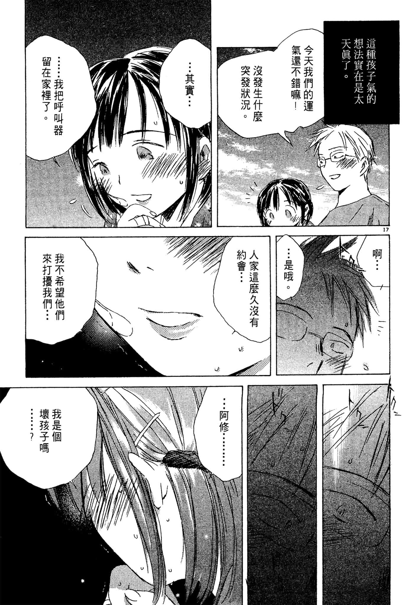 Page 135