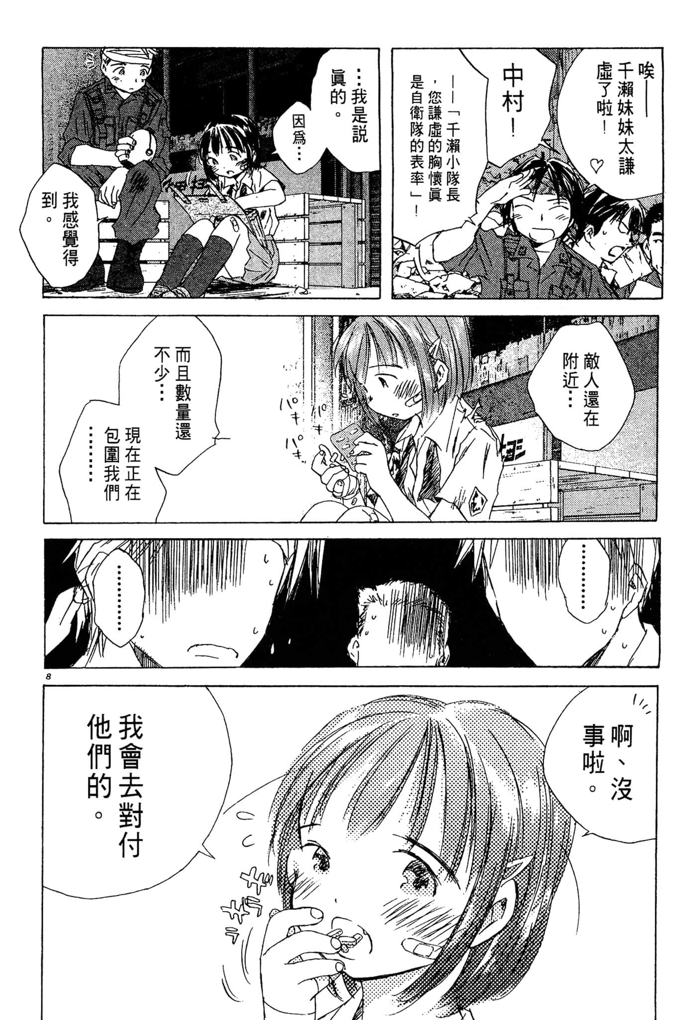 Page 148
