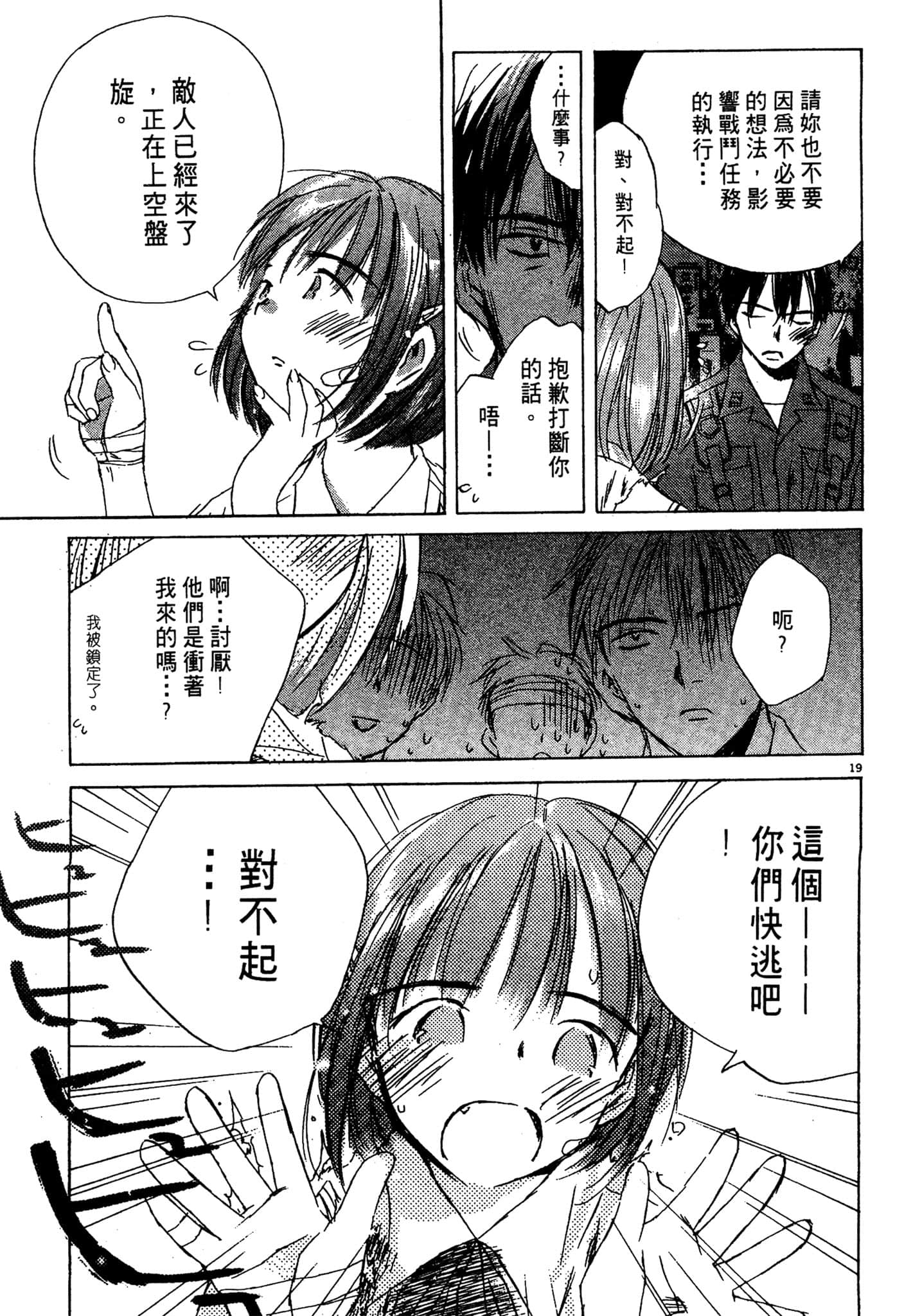 Page 159