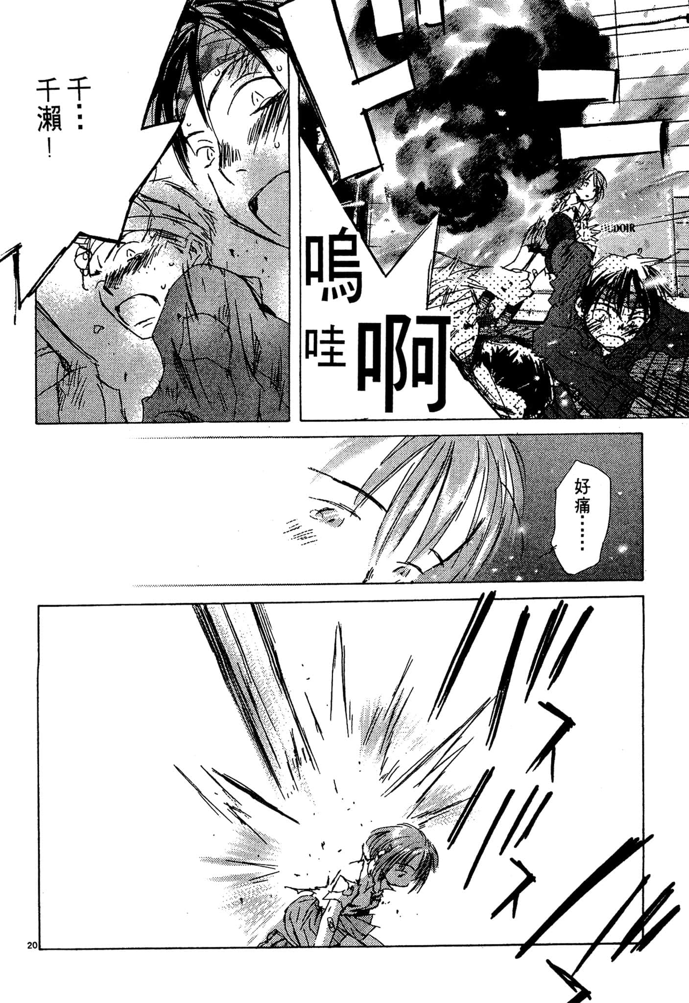 Page 160