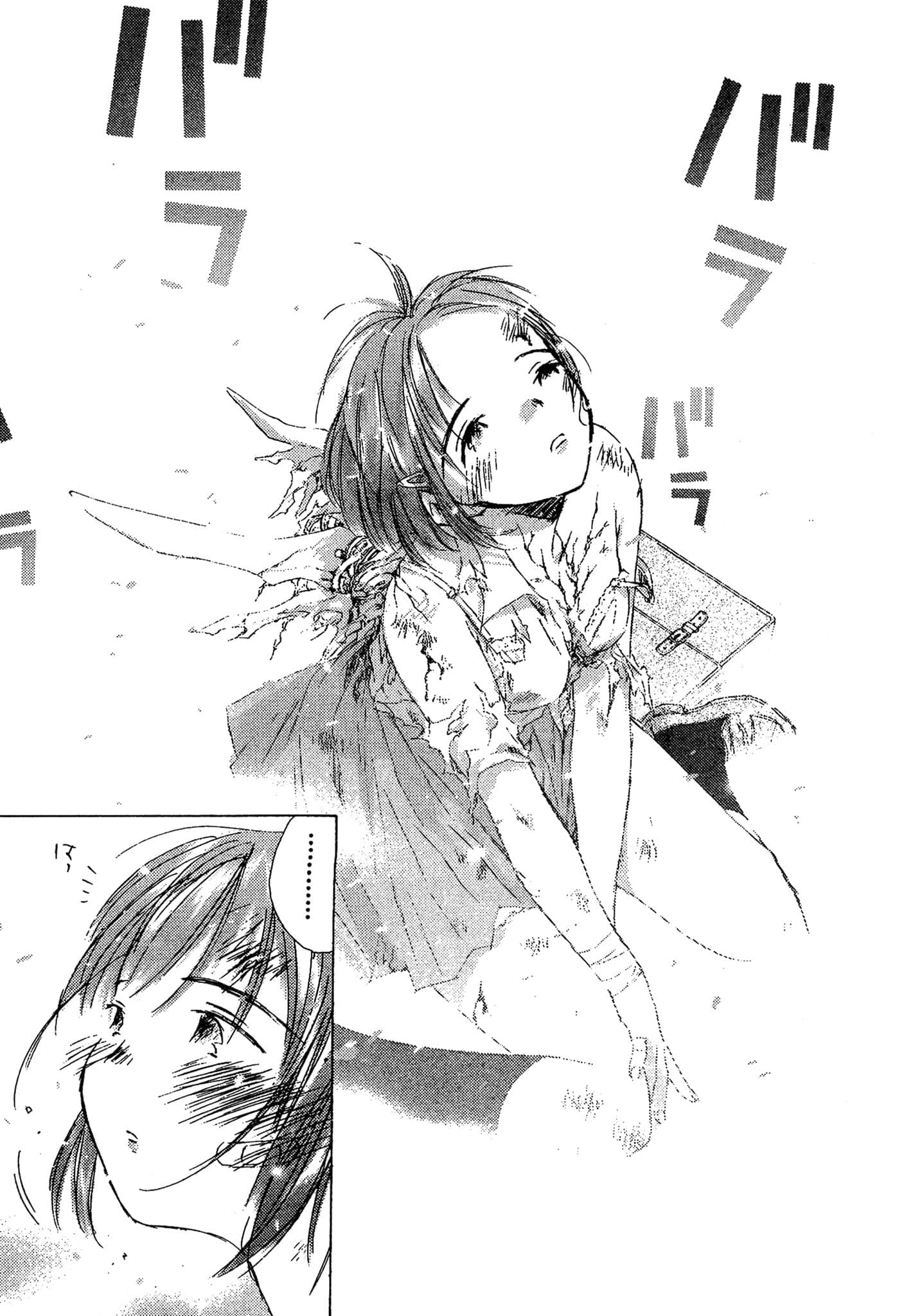 Page 165