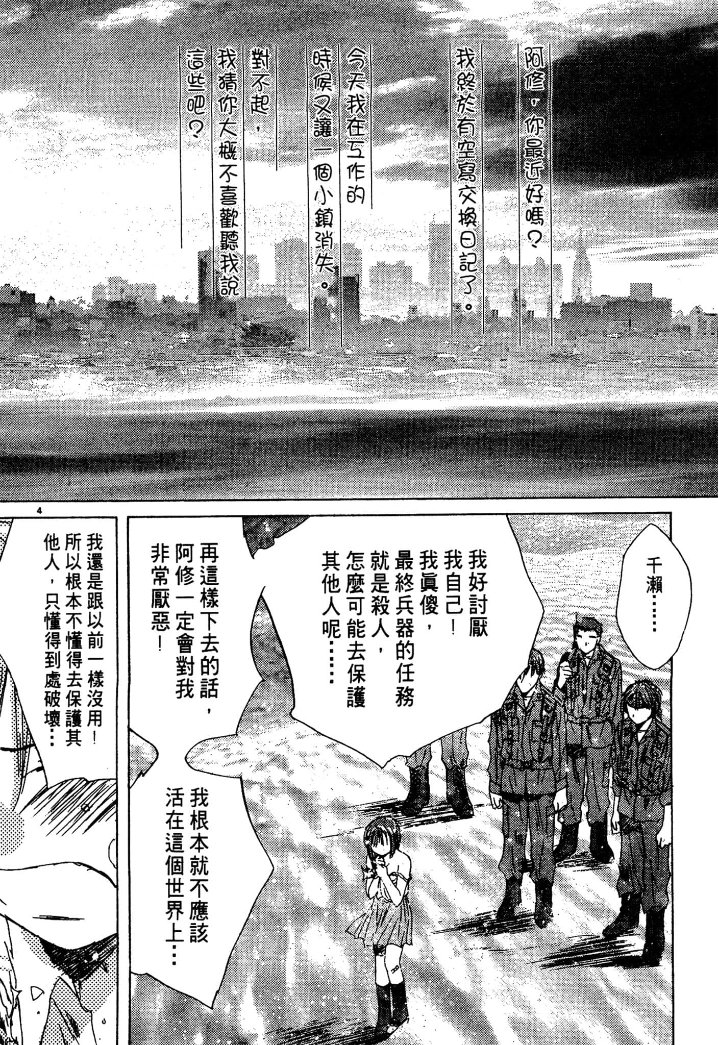 Page 176
