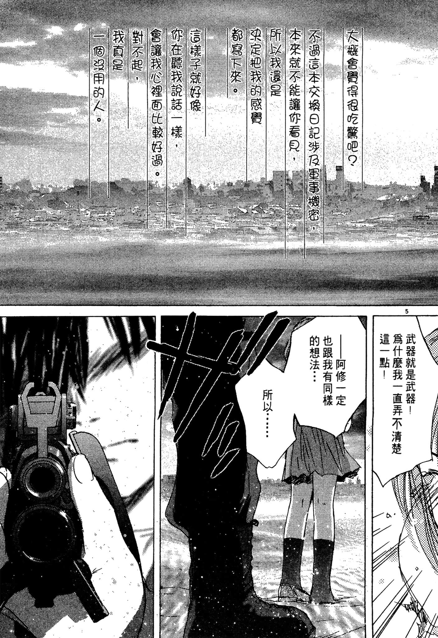 Page 177