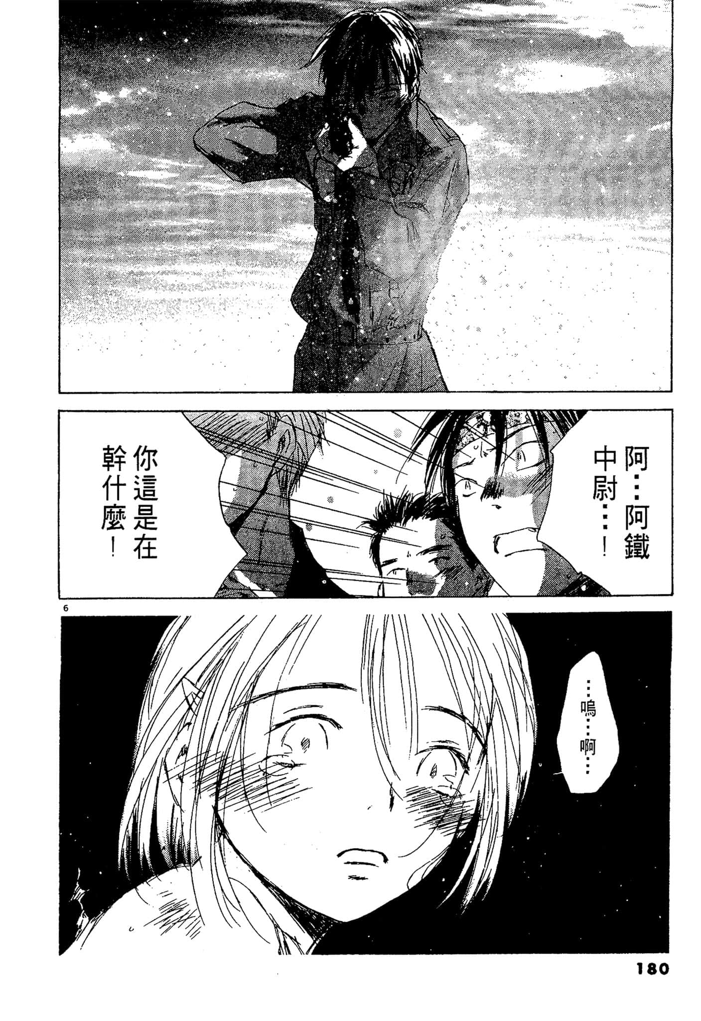 Page 178