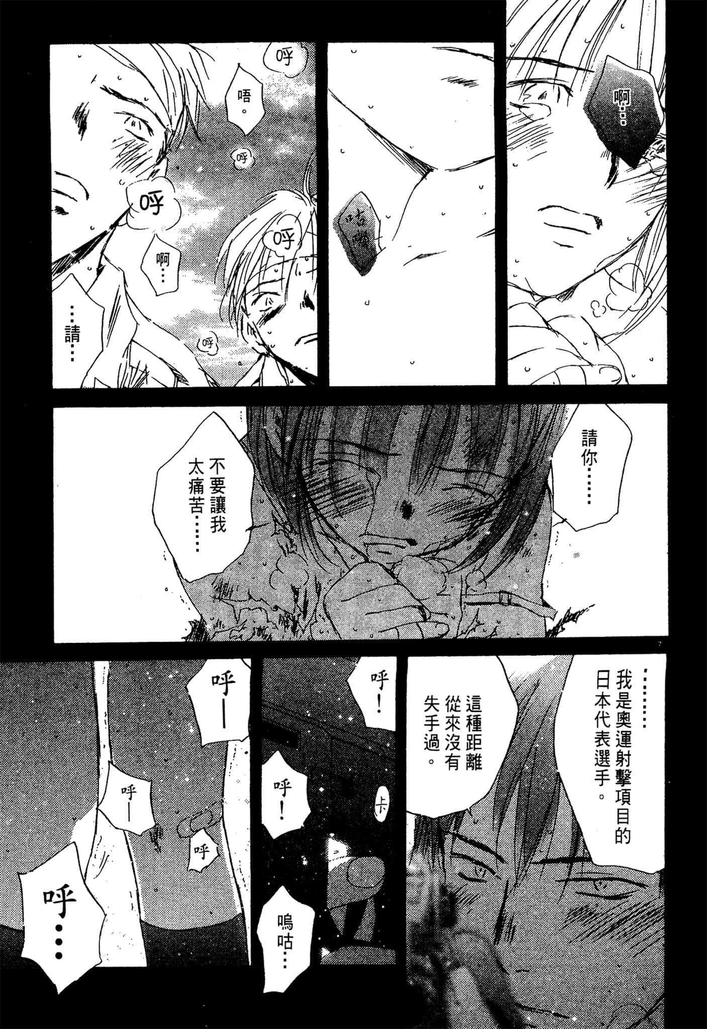 Page 179