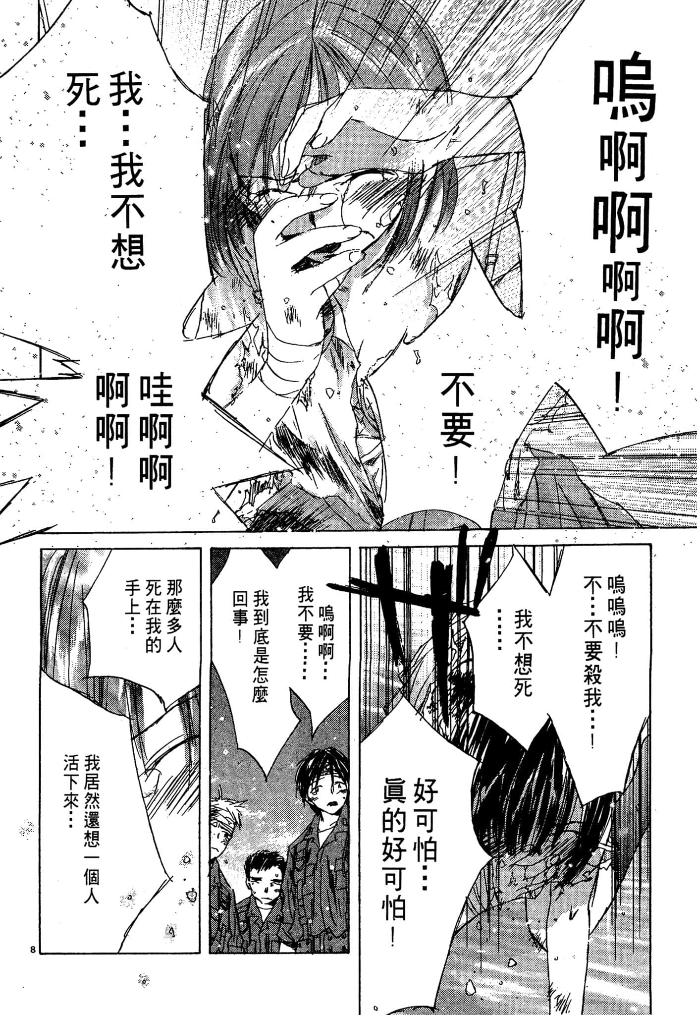 Page 180