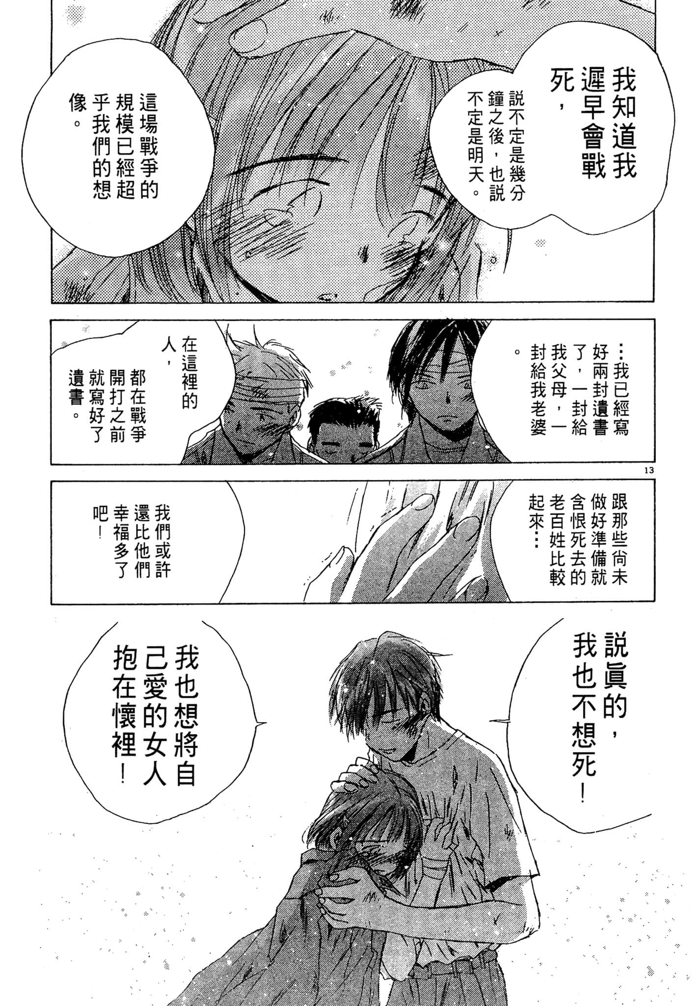 Page 185