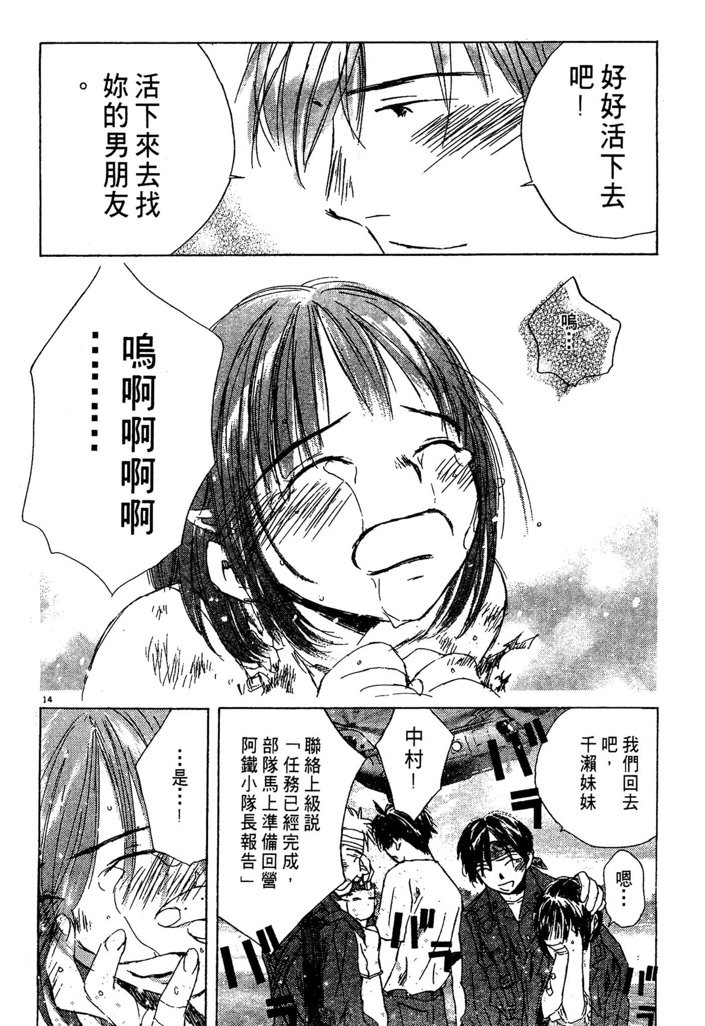 Page 186