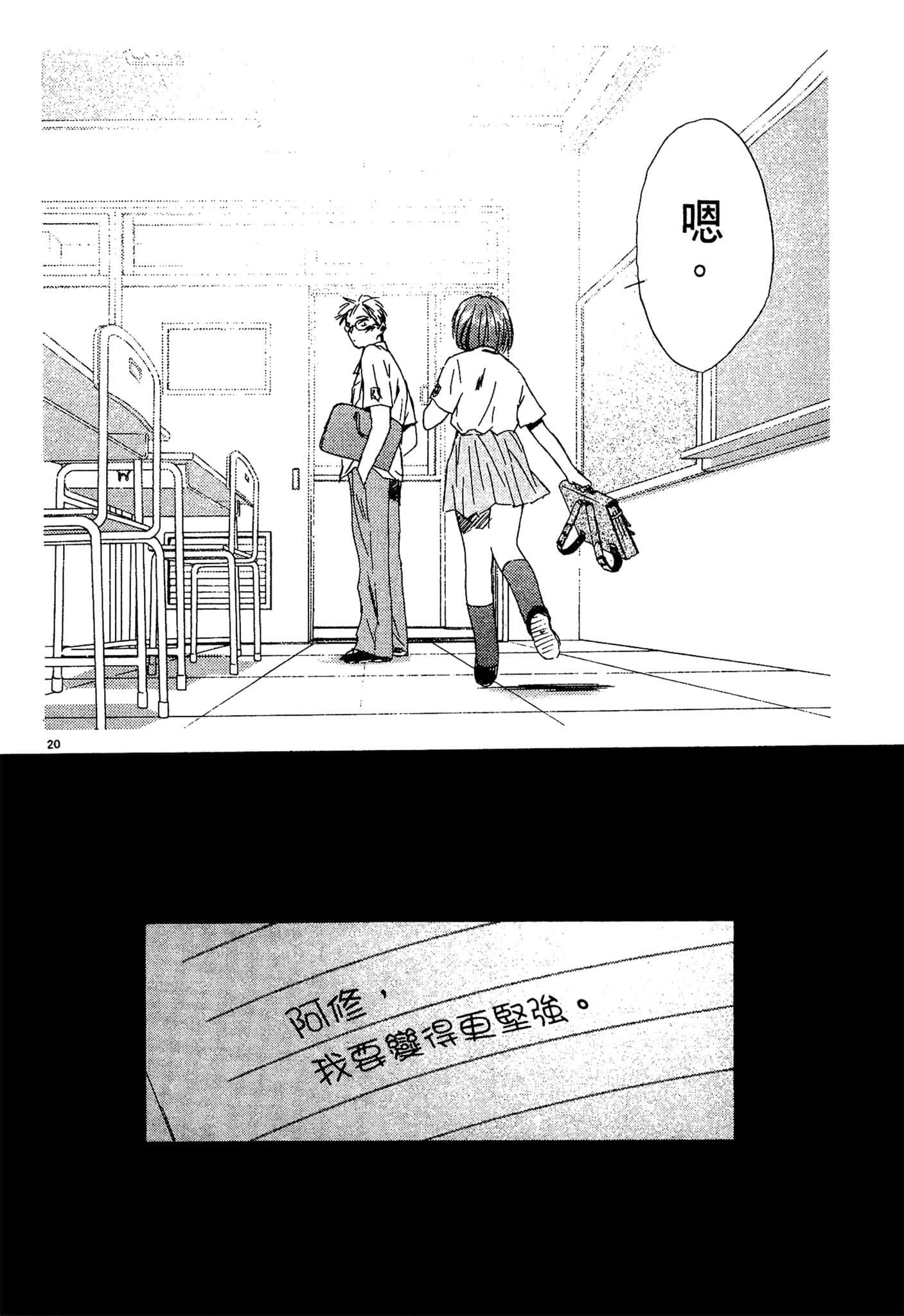 Page 192