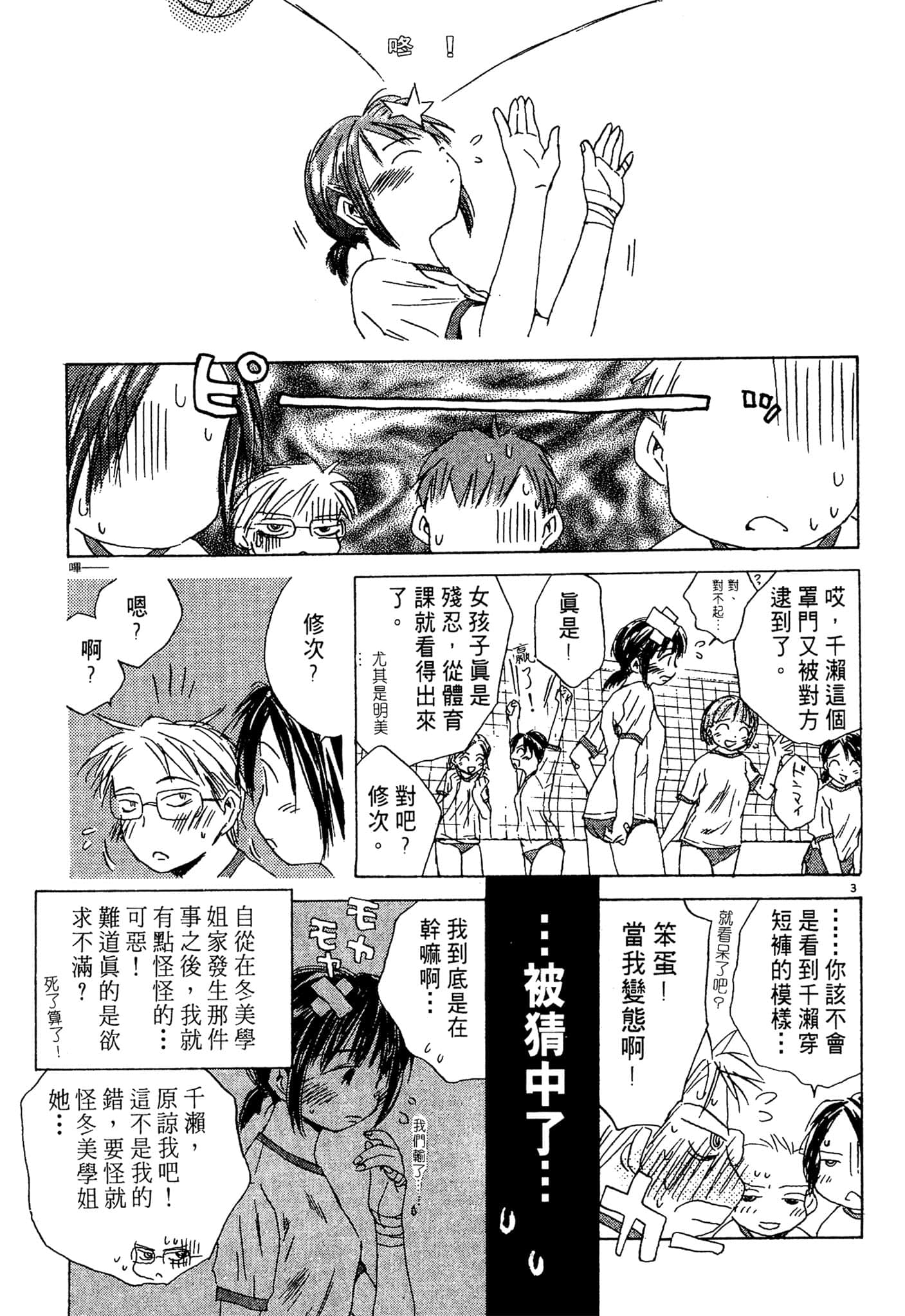 Page 195
