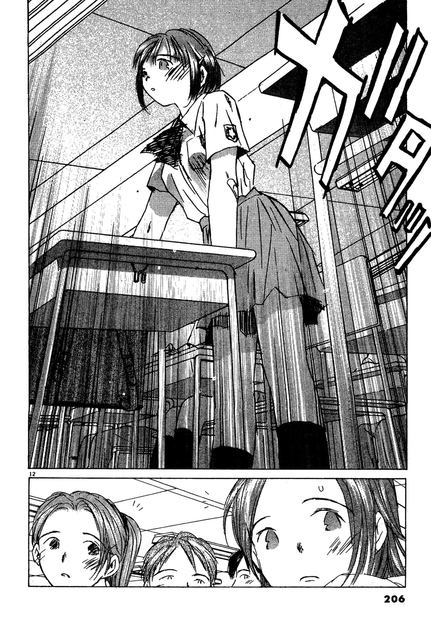 Page 204