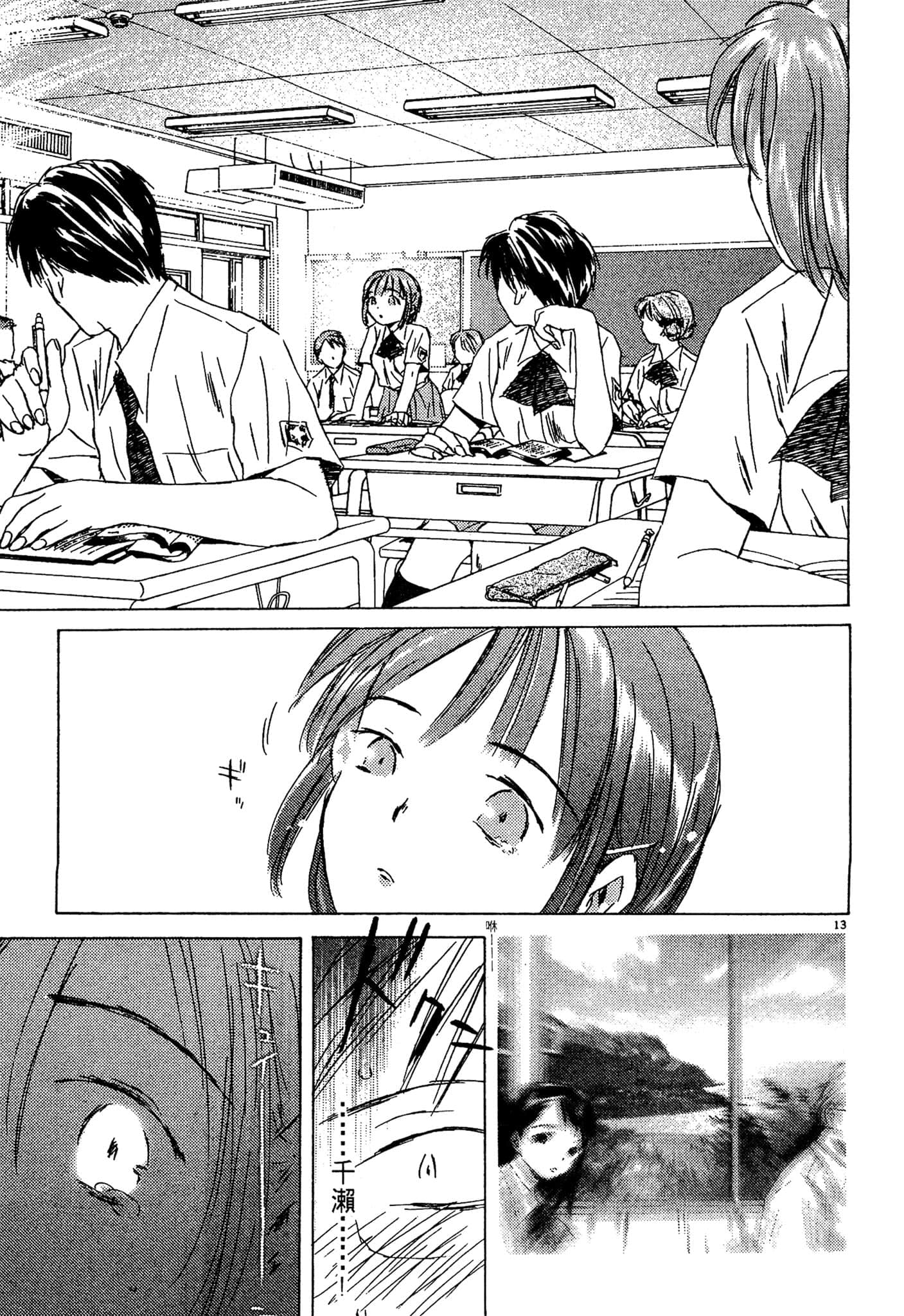 Page 205