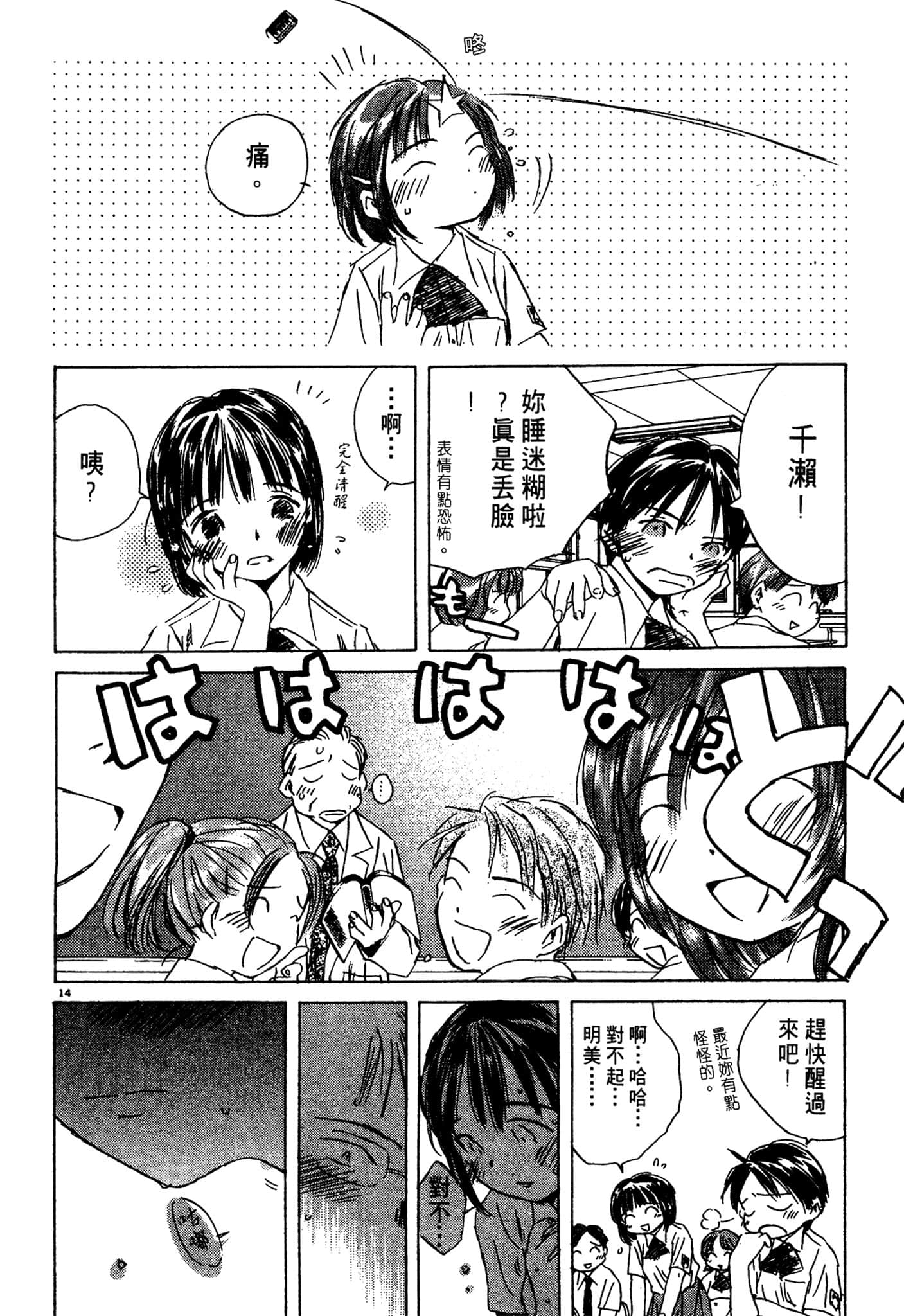 Page 206